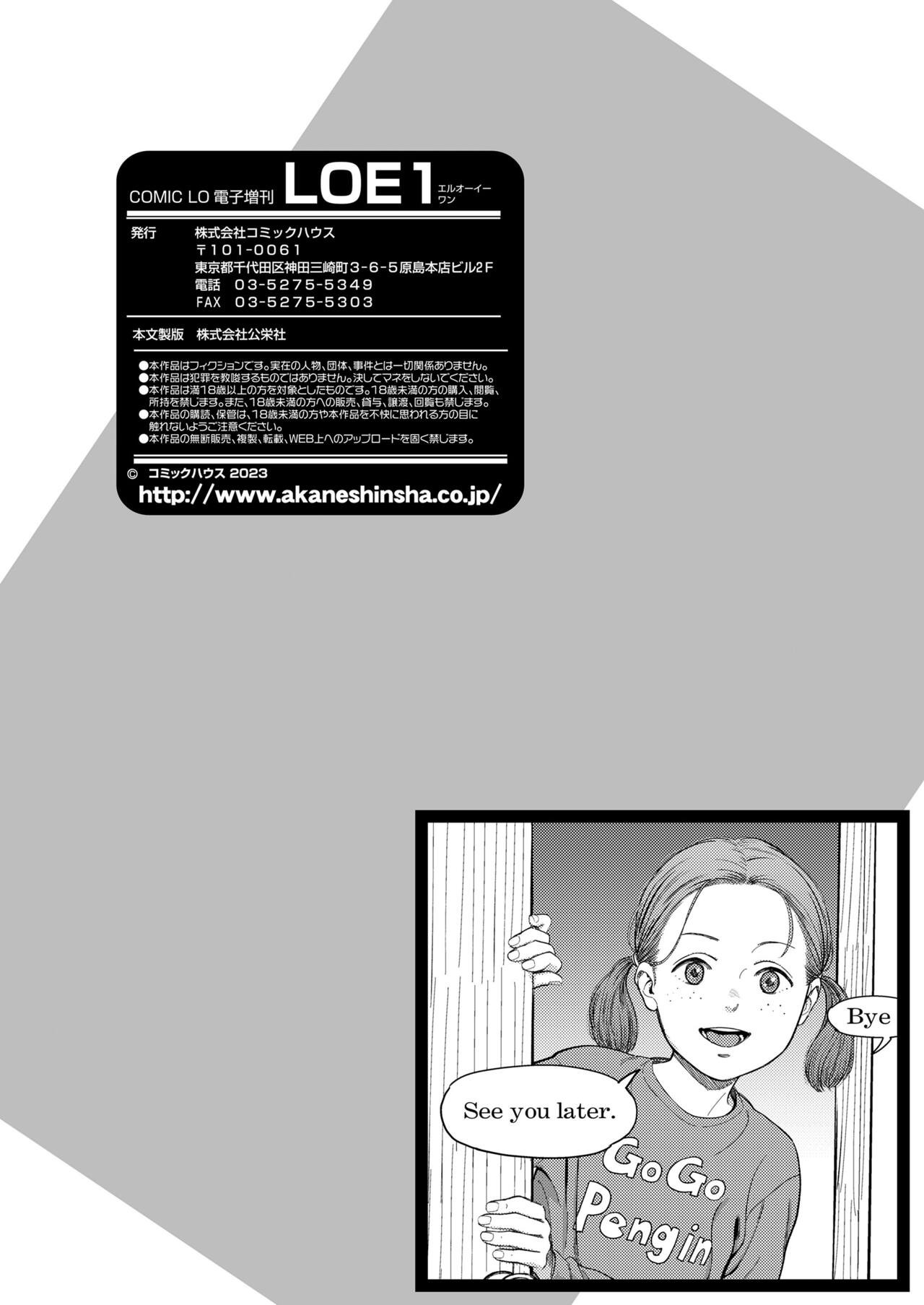 Page 216