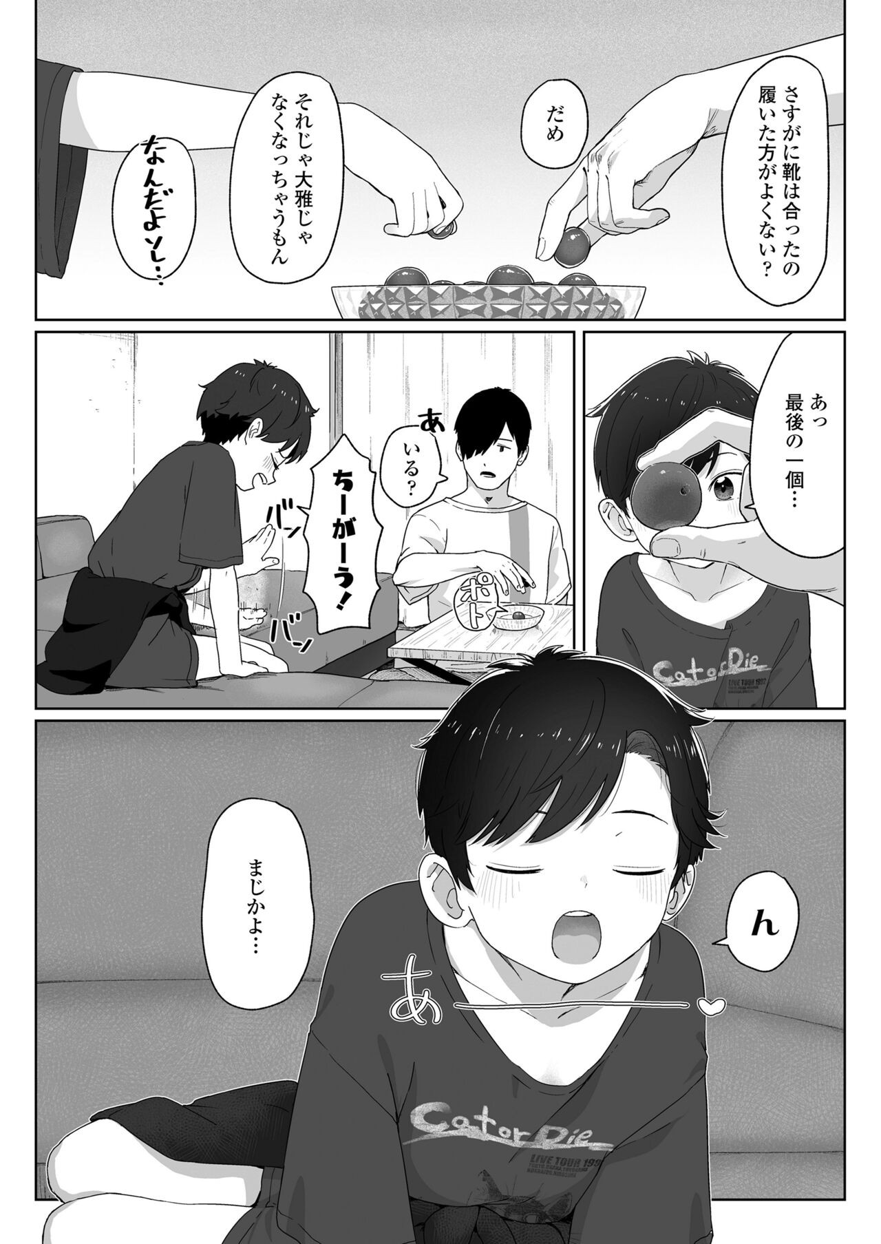 Page 56