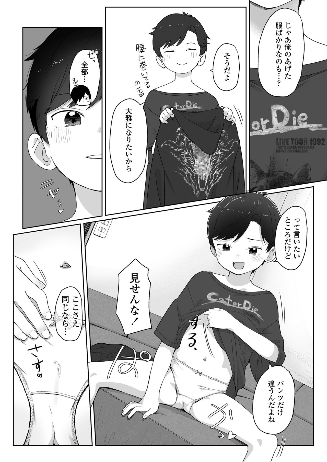 Page 58