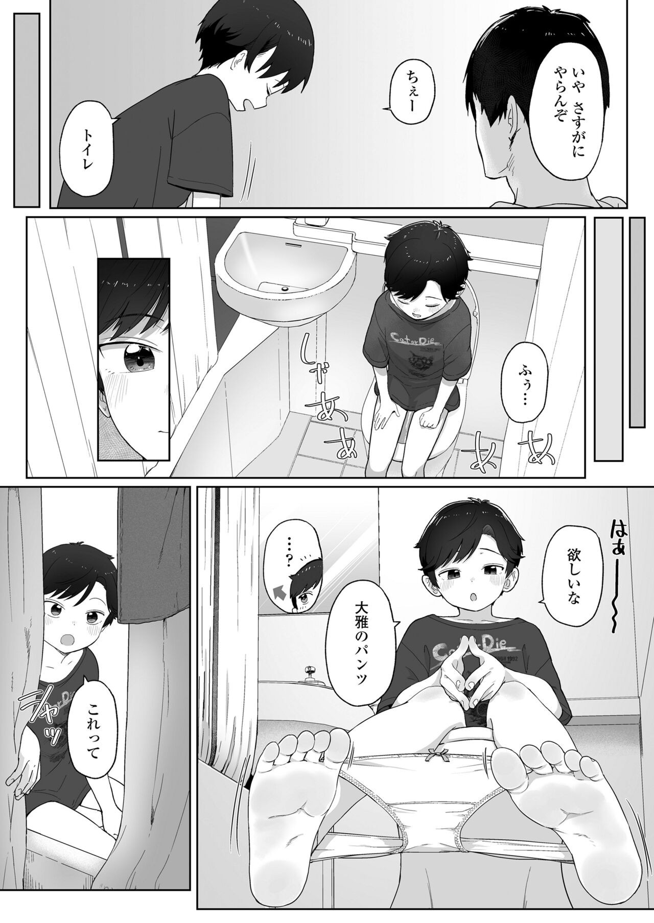 Page 59