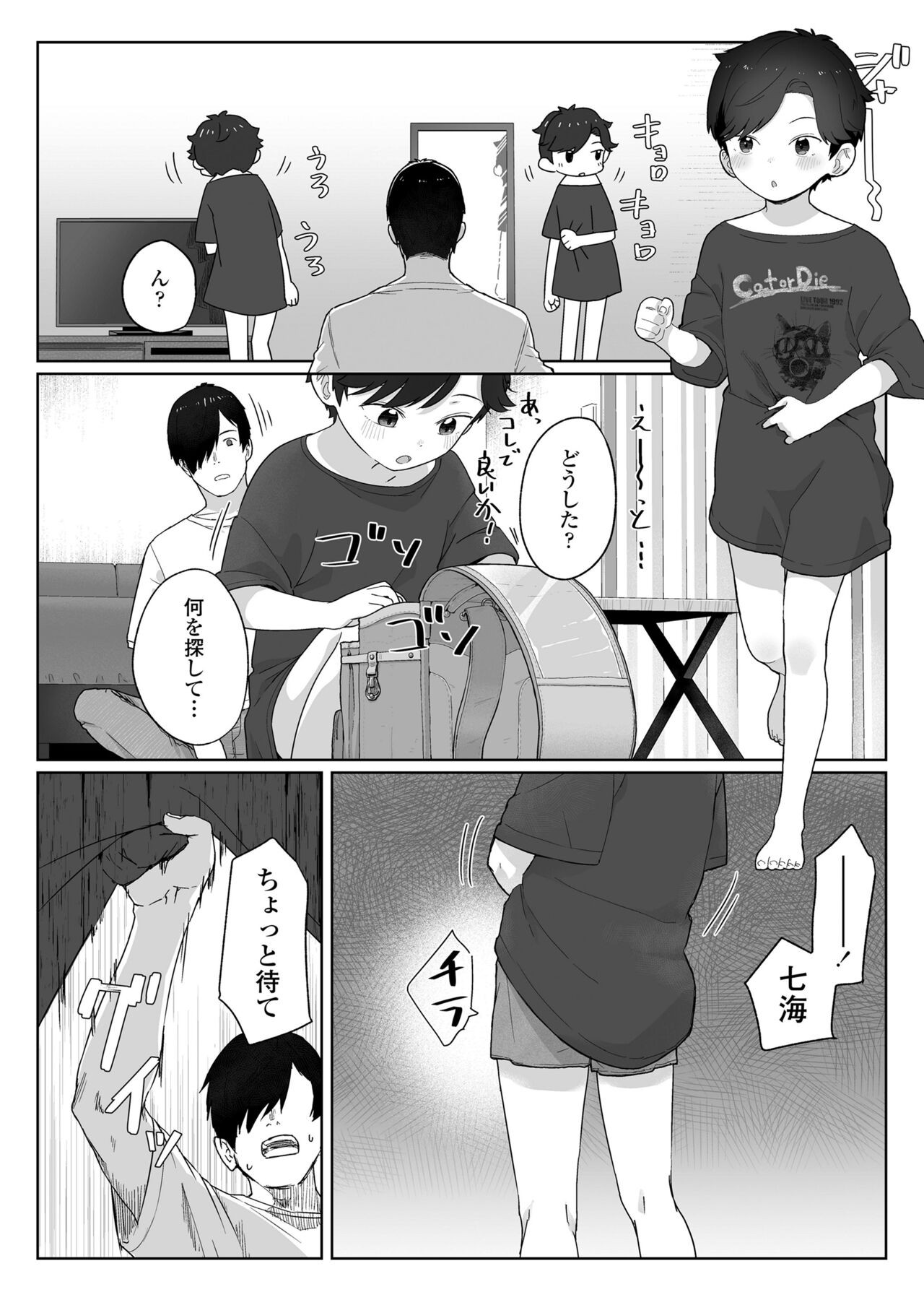 Page 60