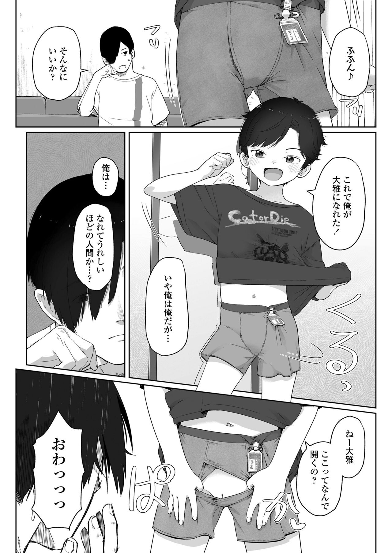 Page 62