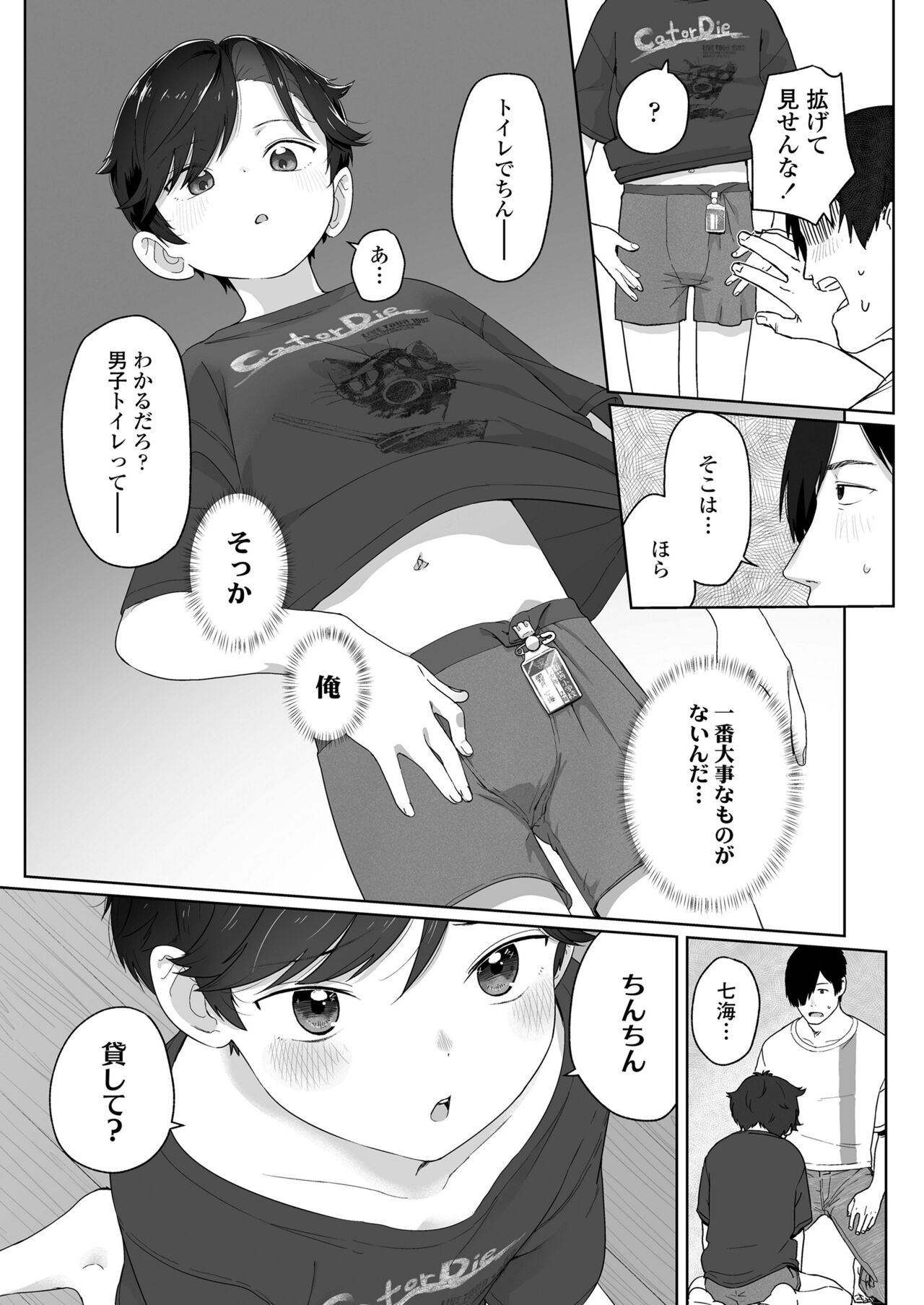Page 63