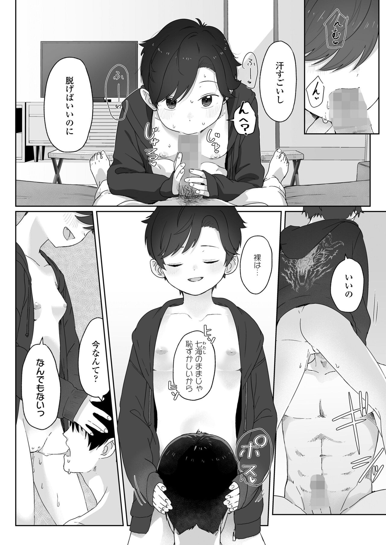 Page 80