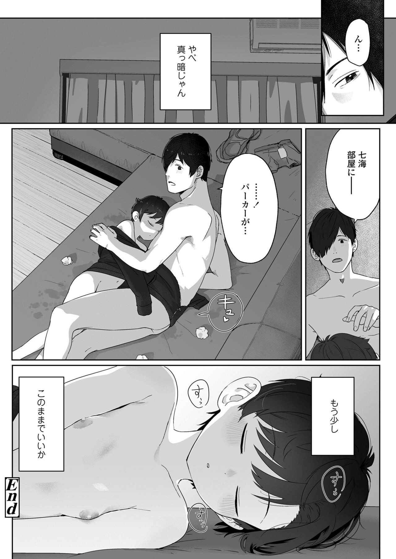 Page 84