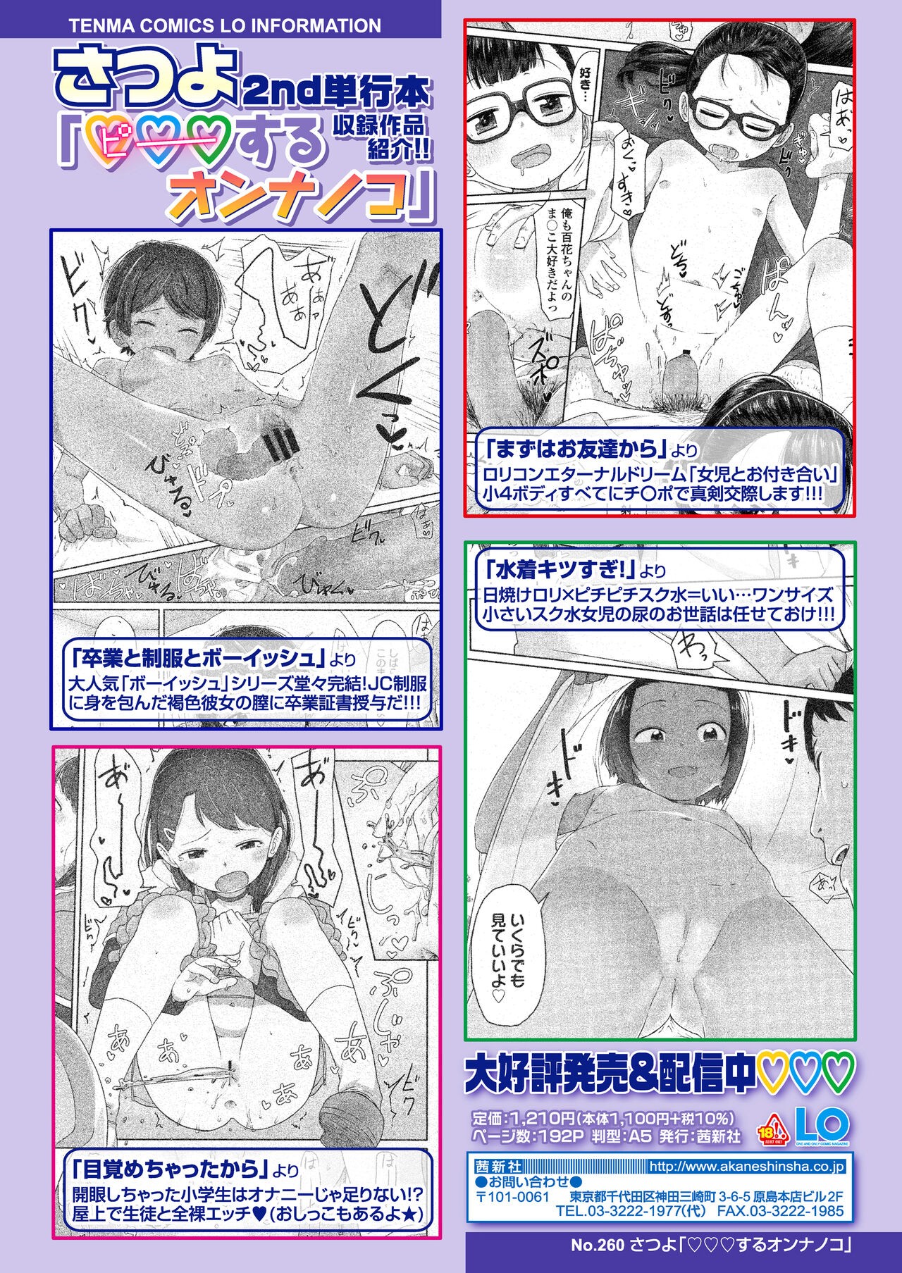 Page 86