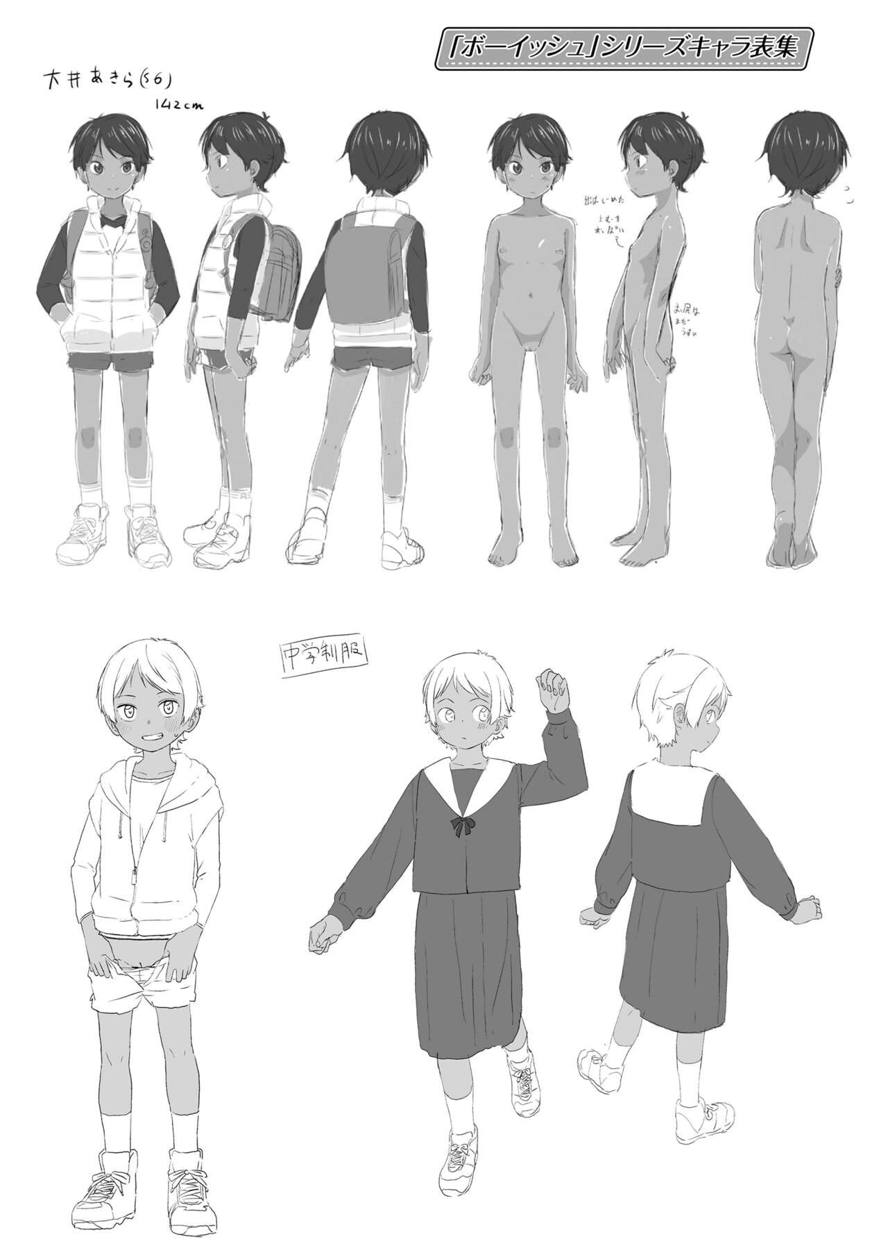 Page 91