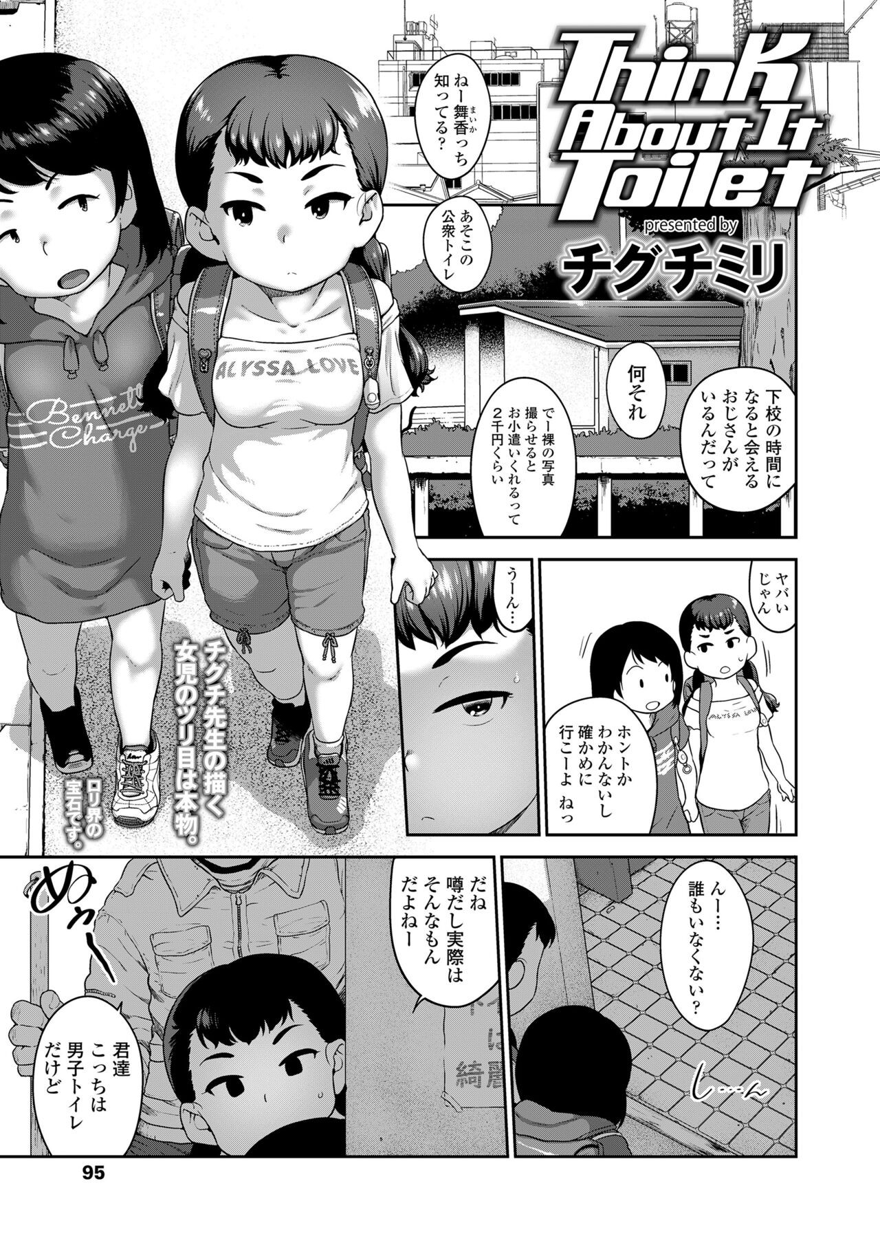 Page 95