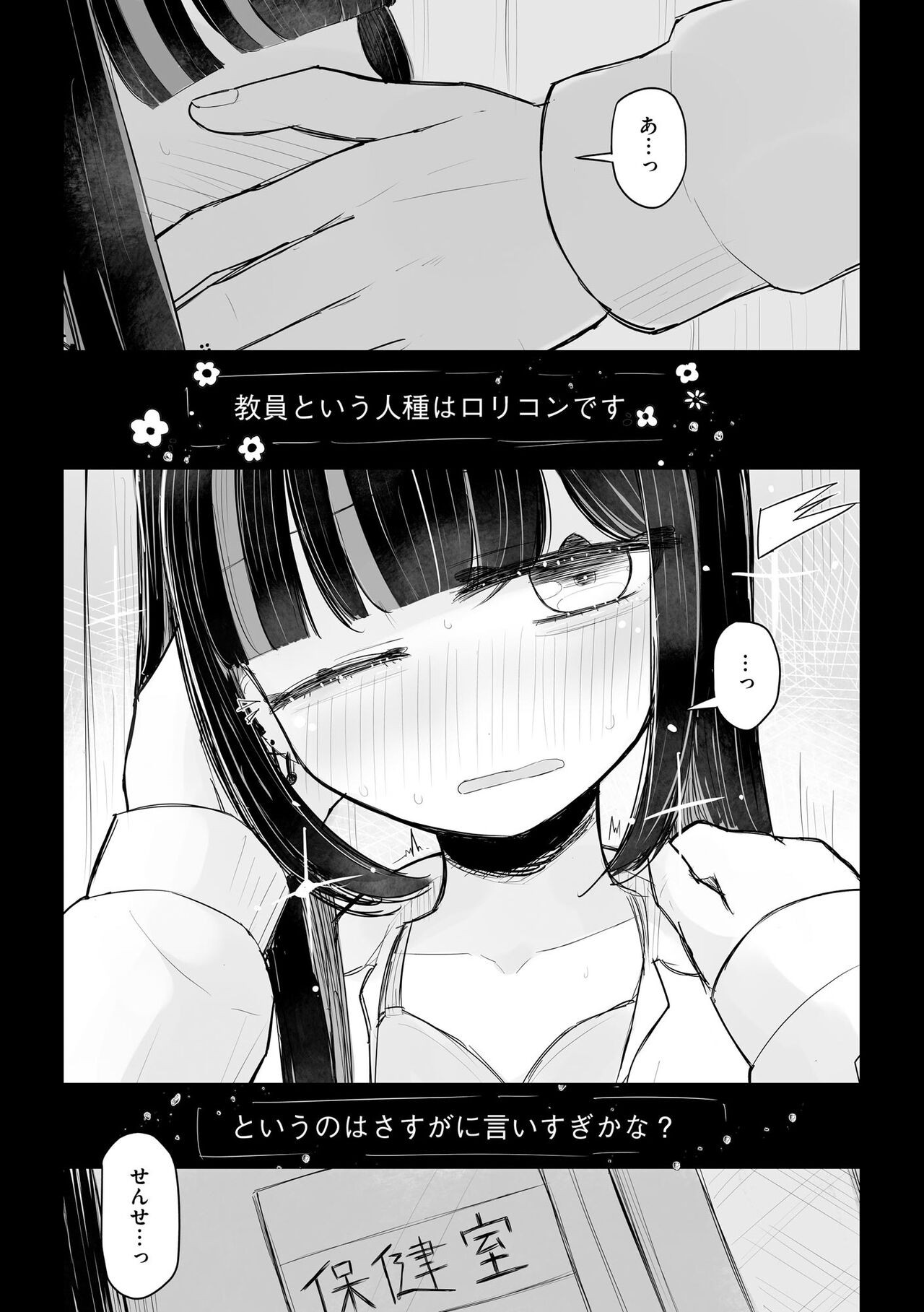 Page 123