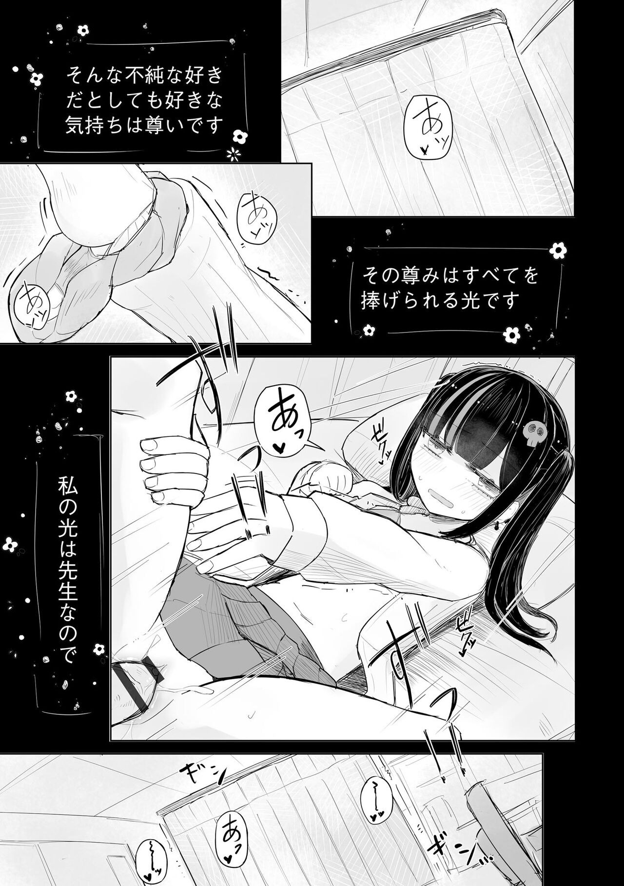 Page 125