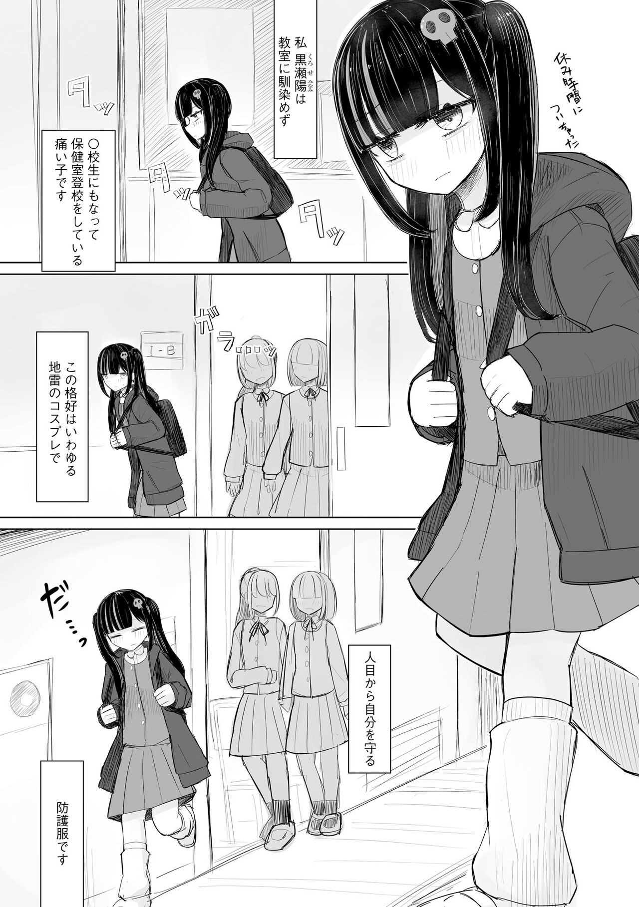Page 127