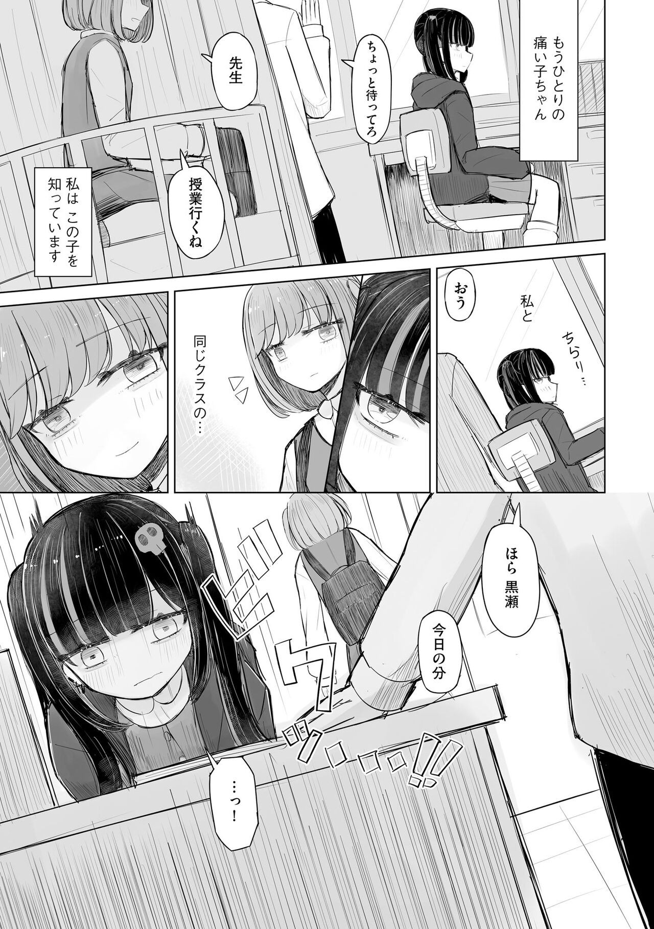 Page 133