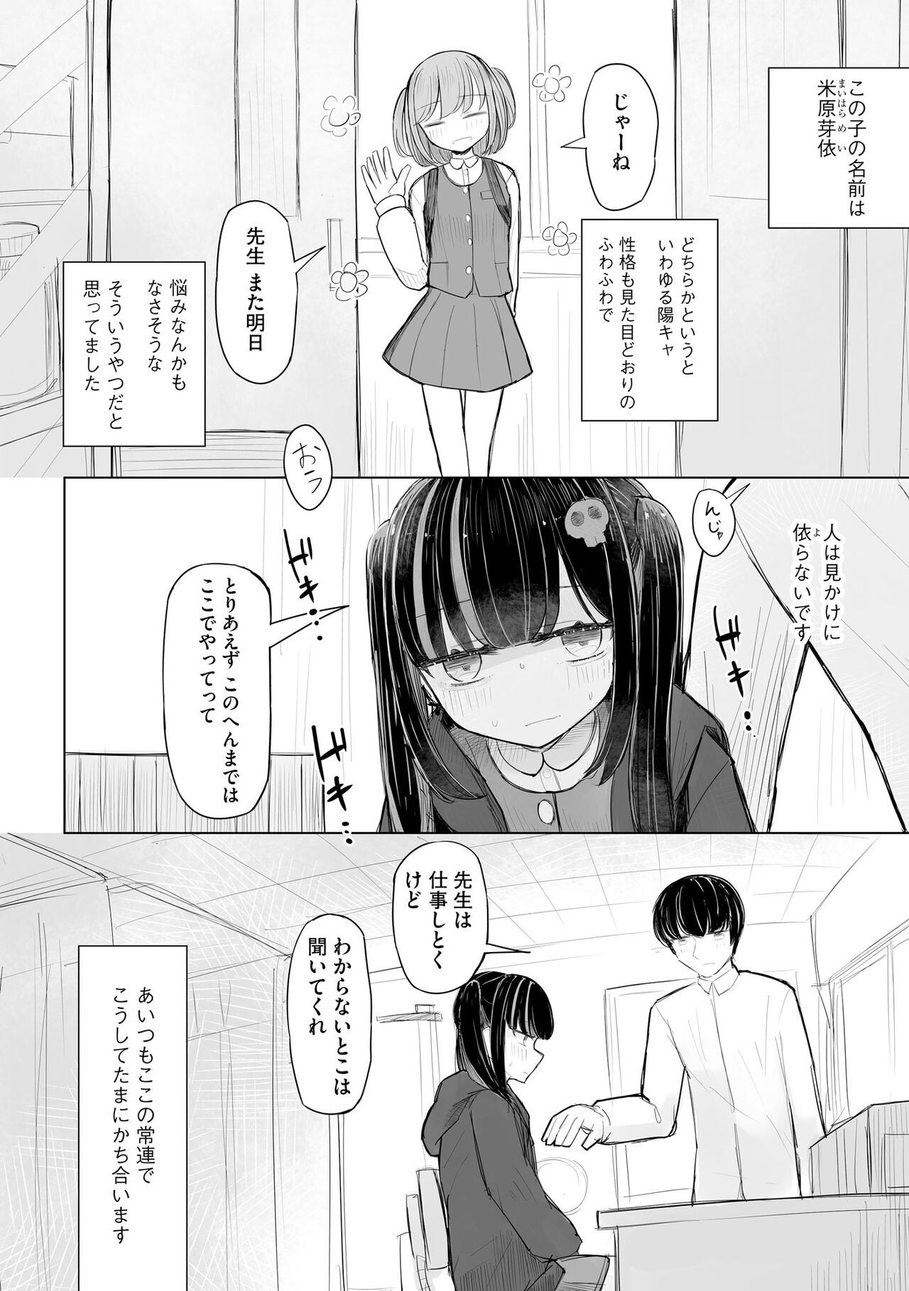 Page 134