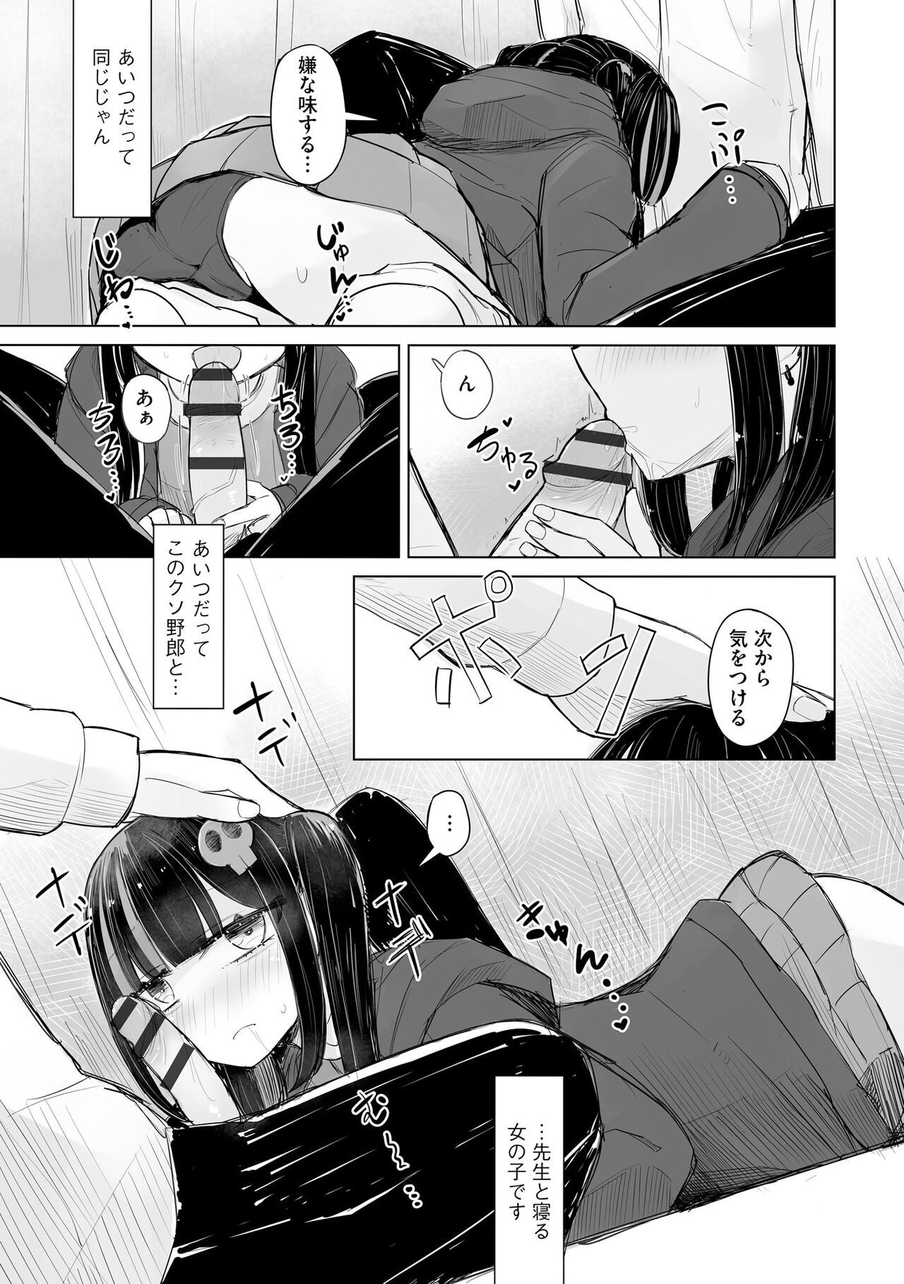 Page 137