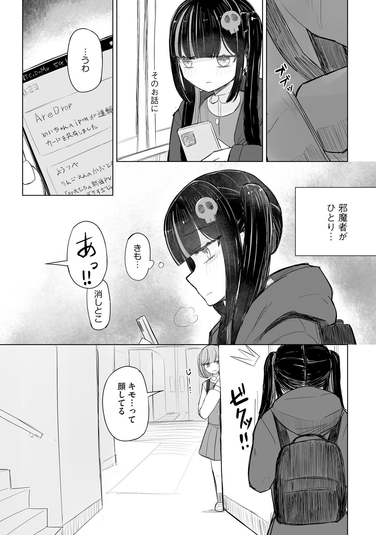 Page 147