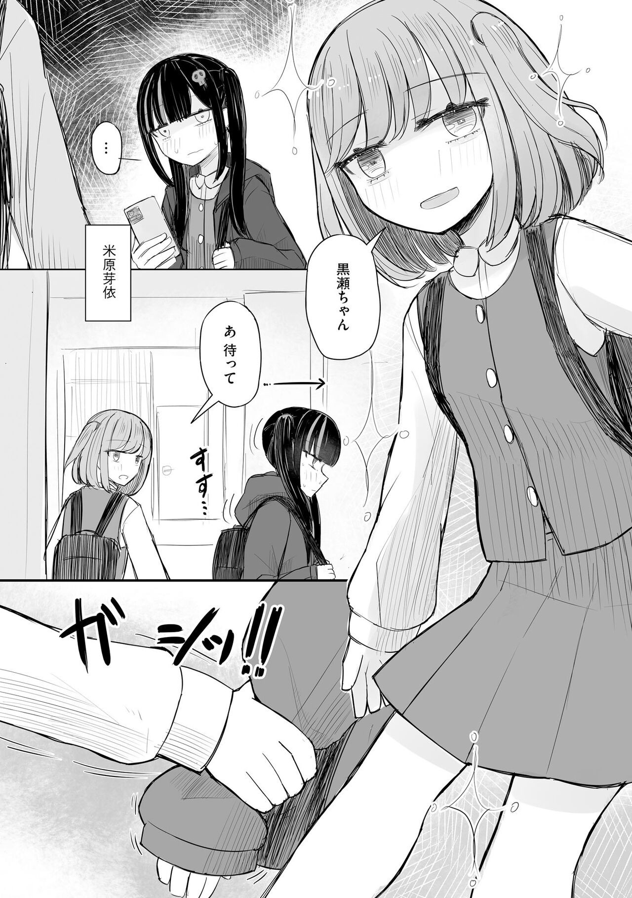 Page 148