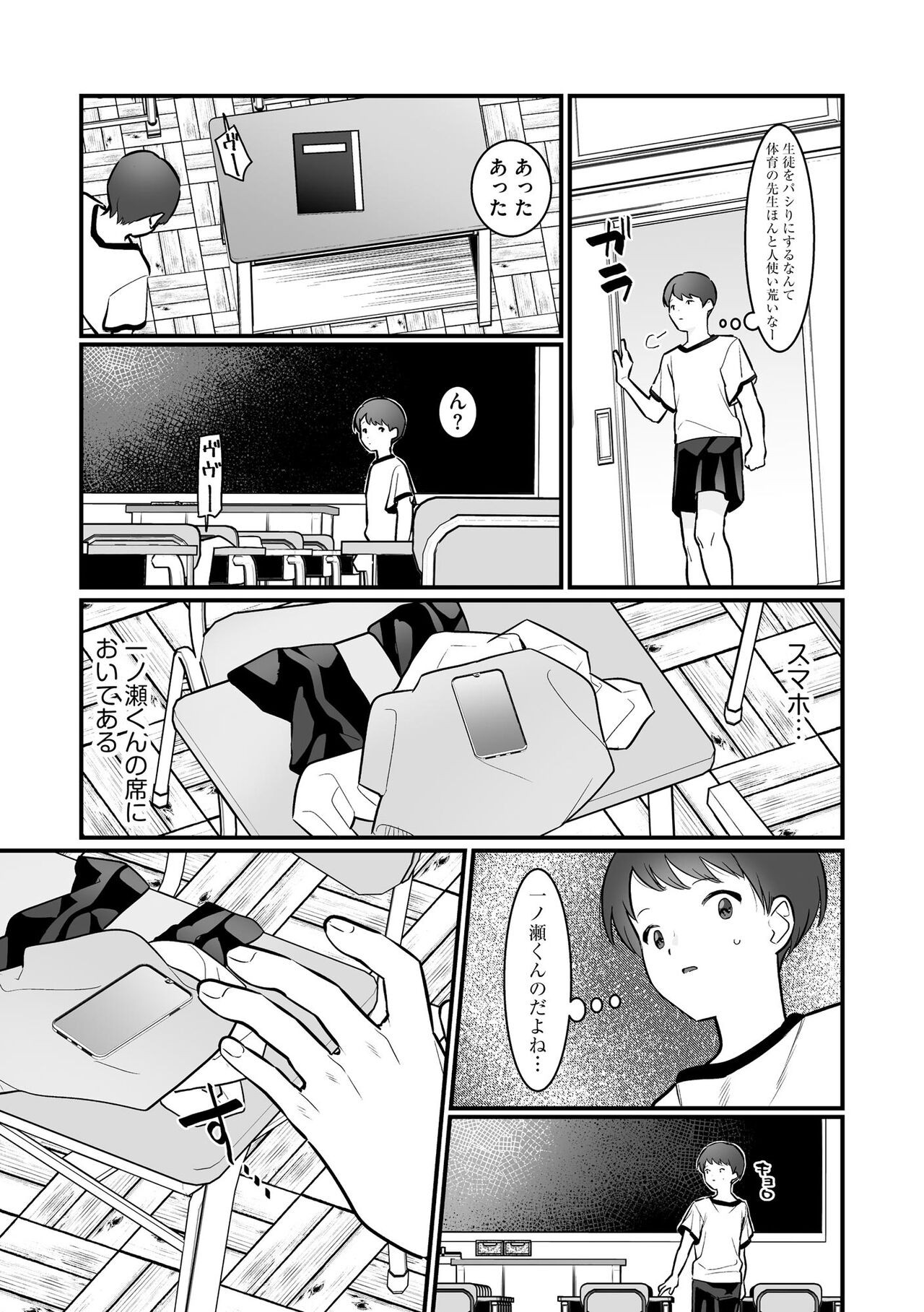 Page 158