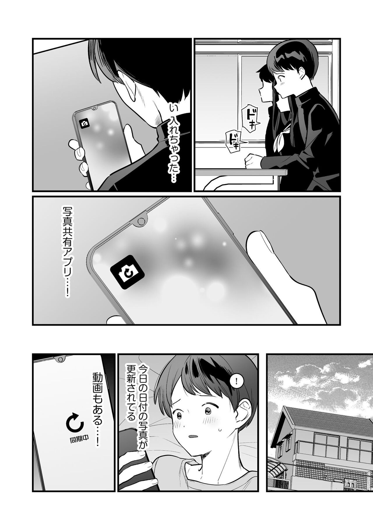 Page 162