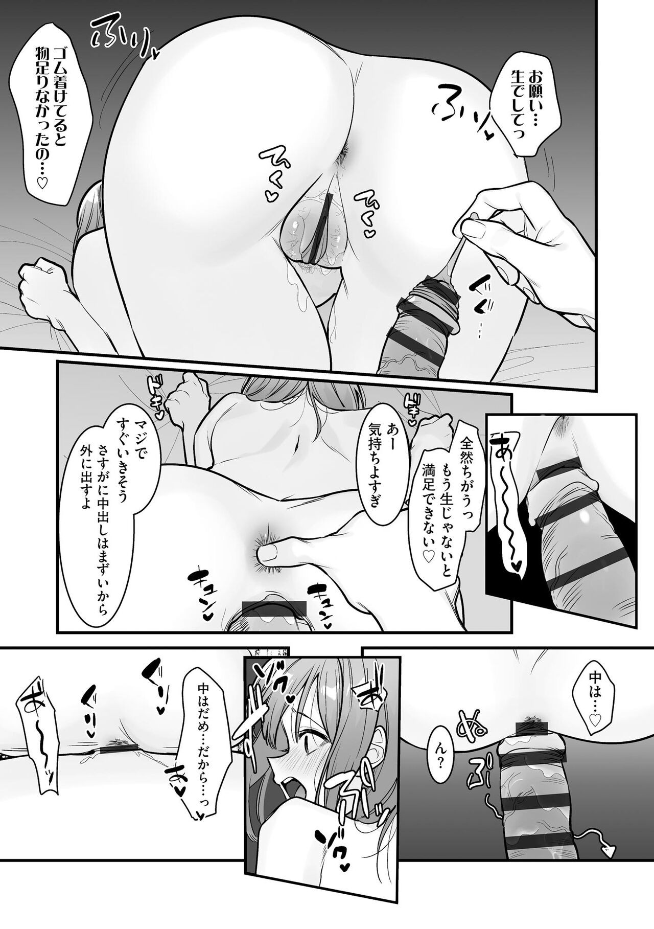 Page 166