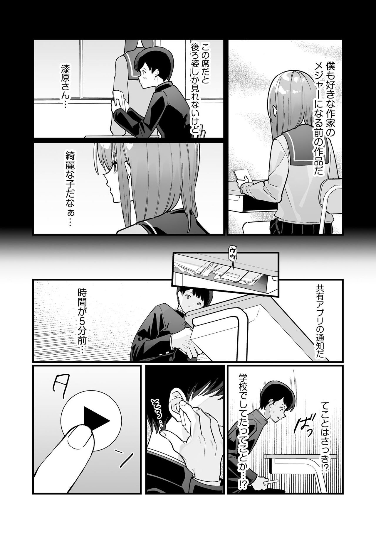 Page 170