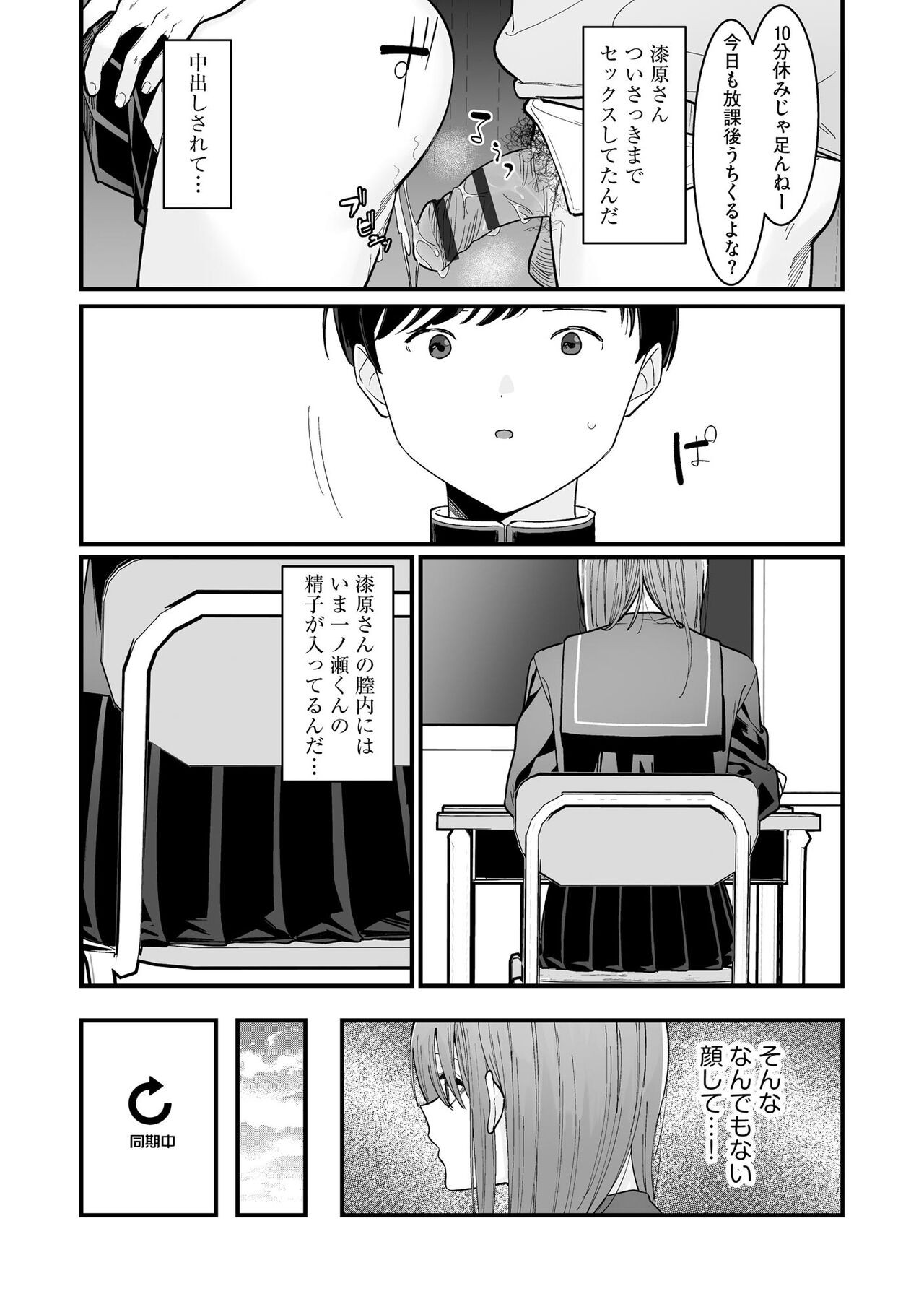 Page 173