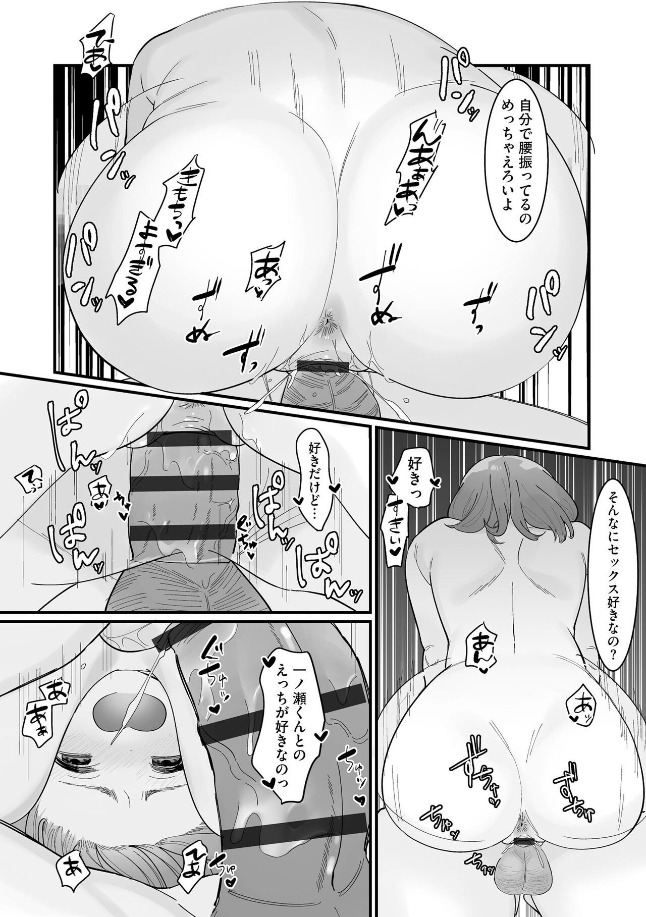 Page 175