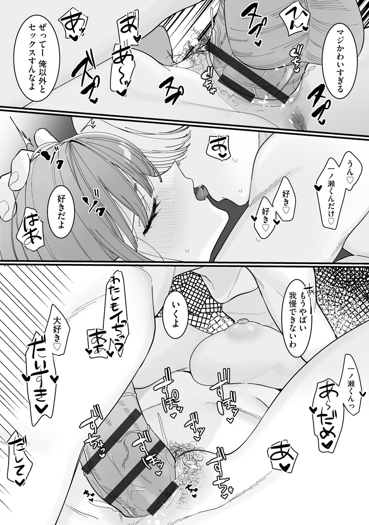 Page 177