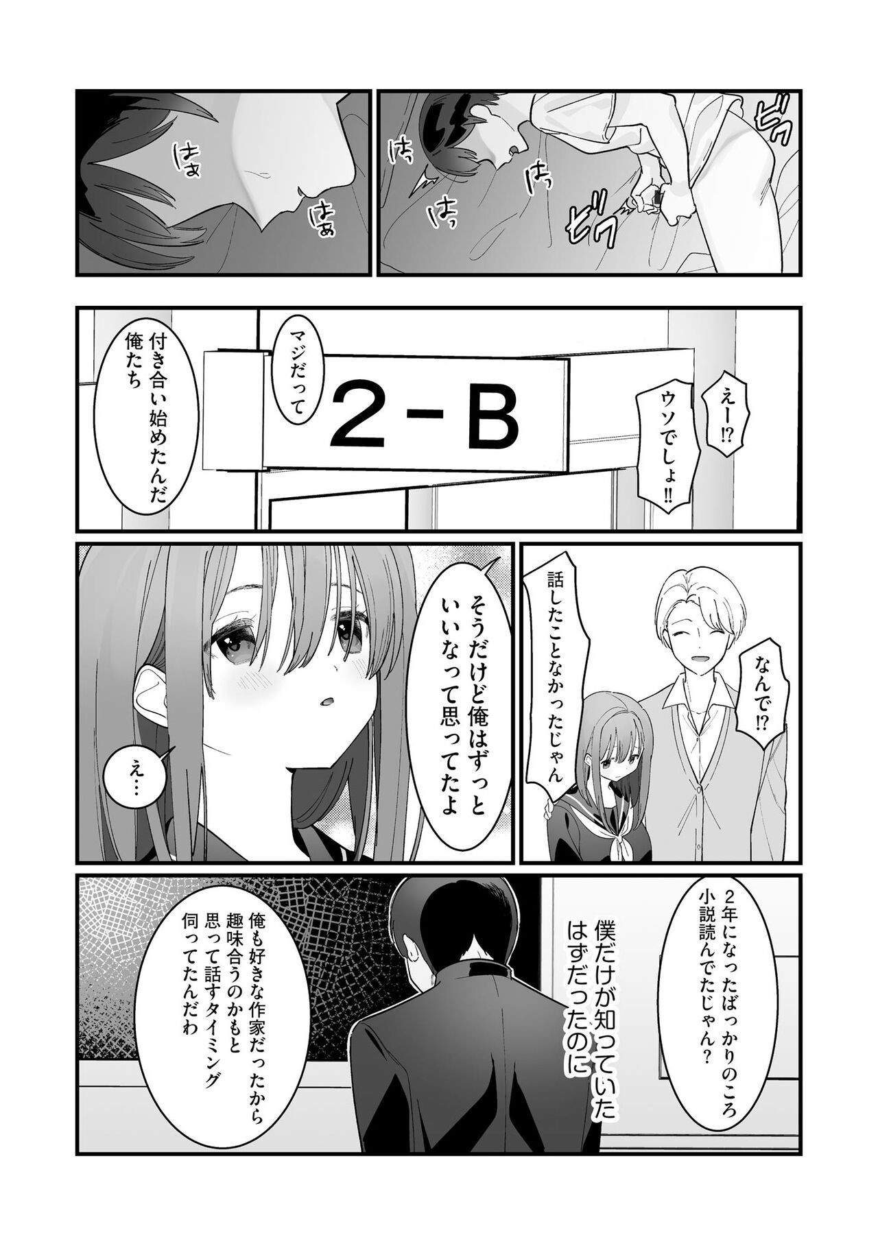 Page 179