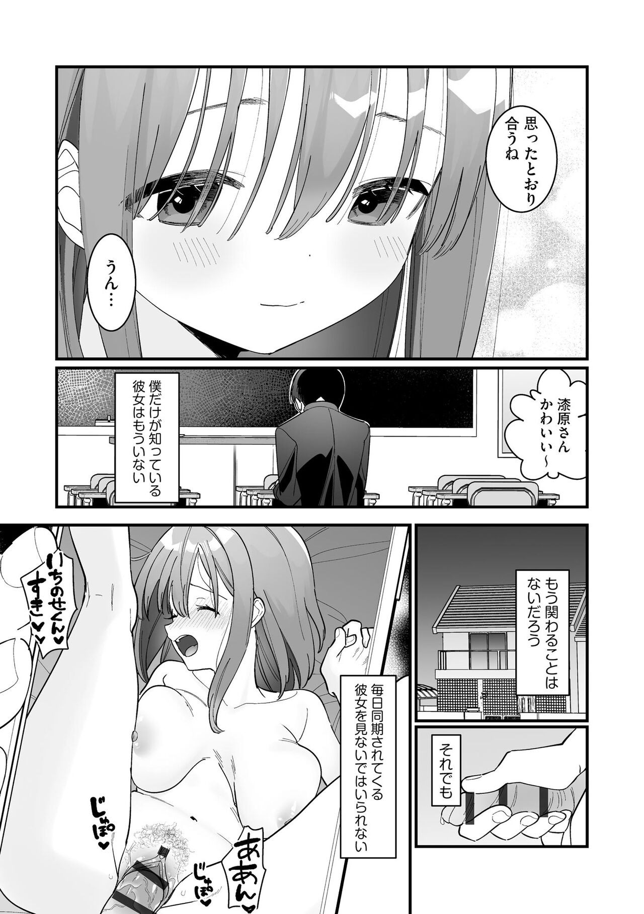 Page 180