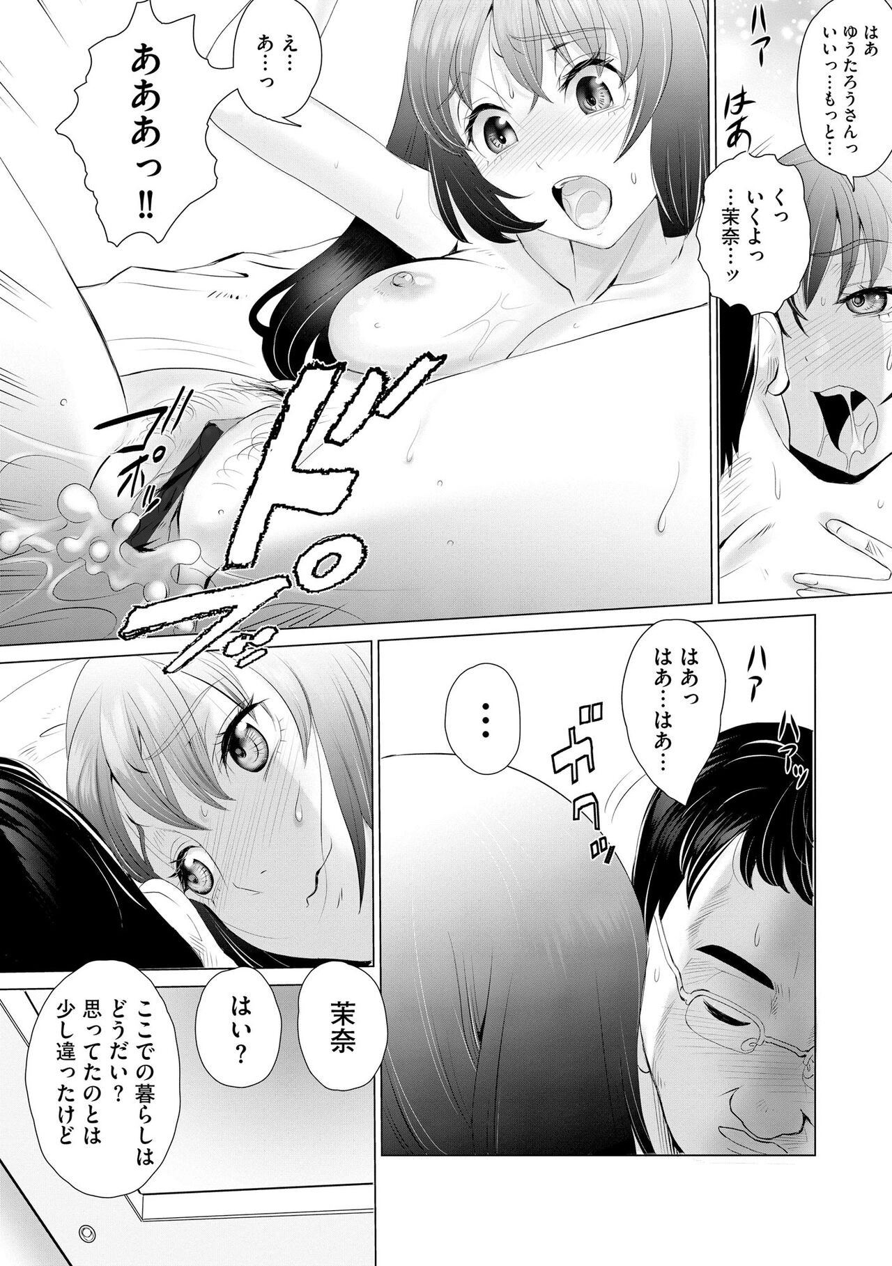 Page 187