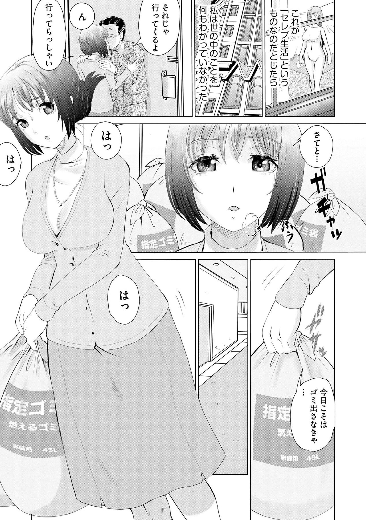 Page 189