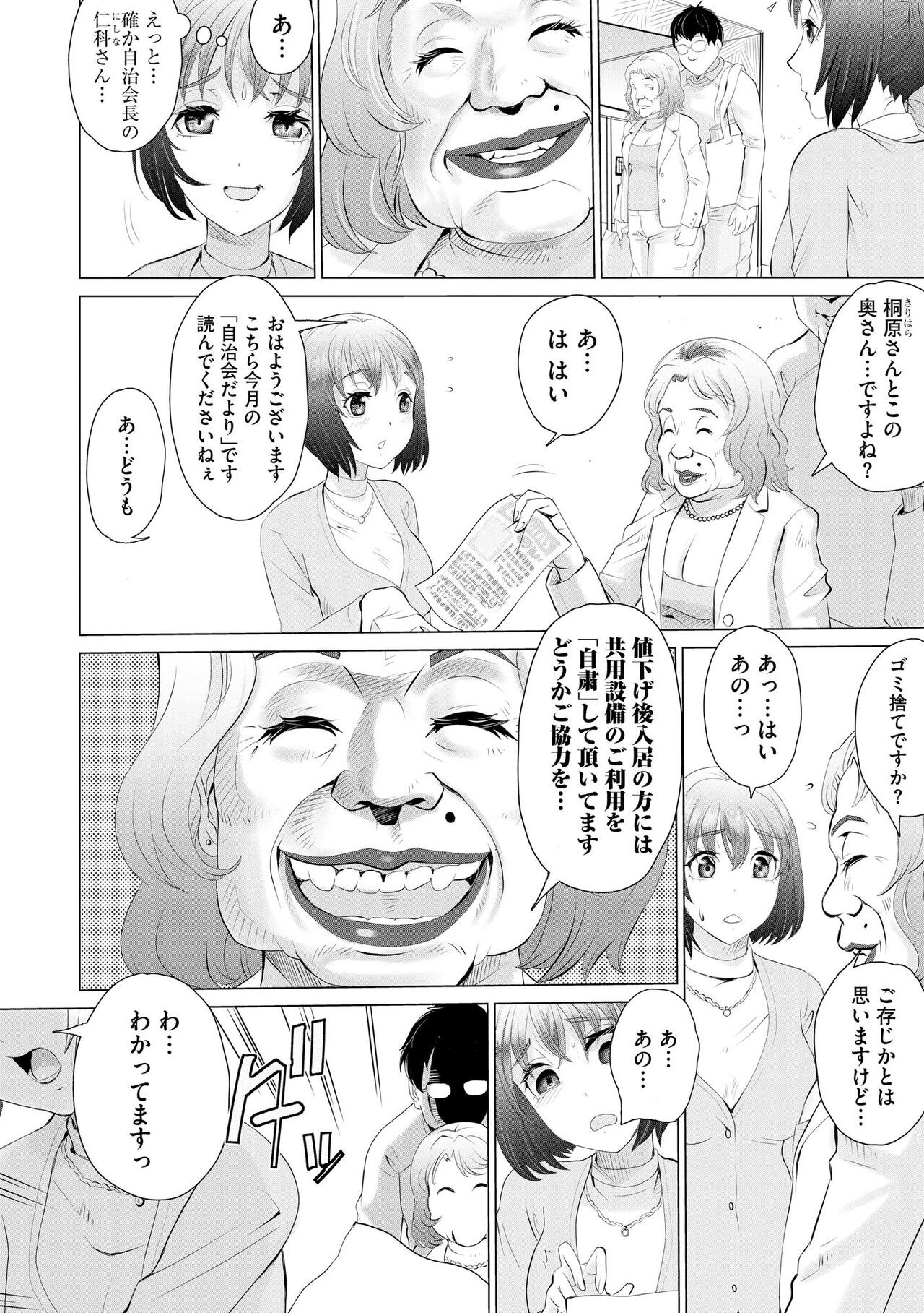 Page 190