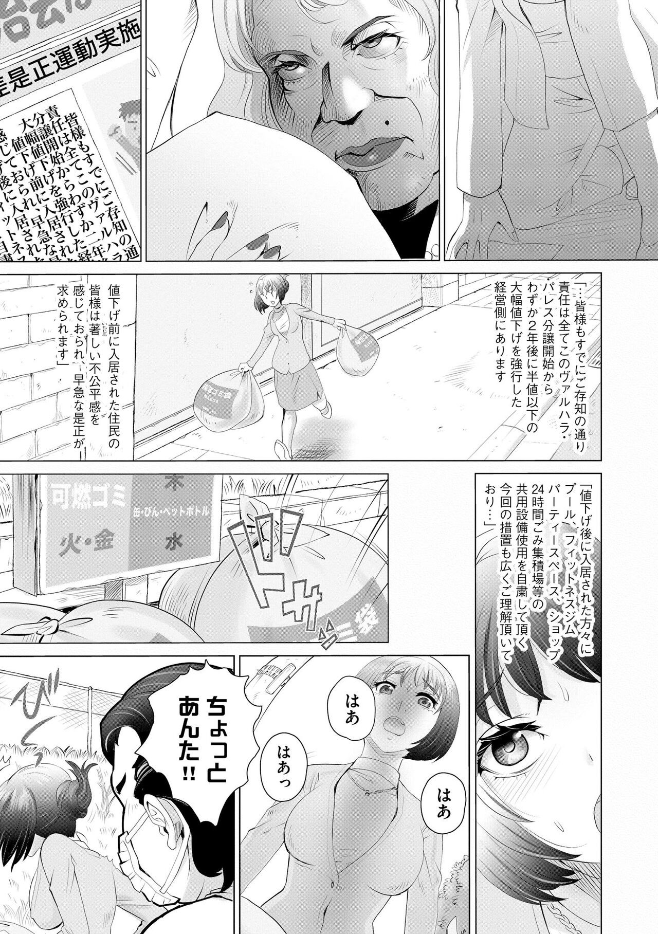 Page 191