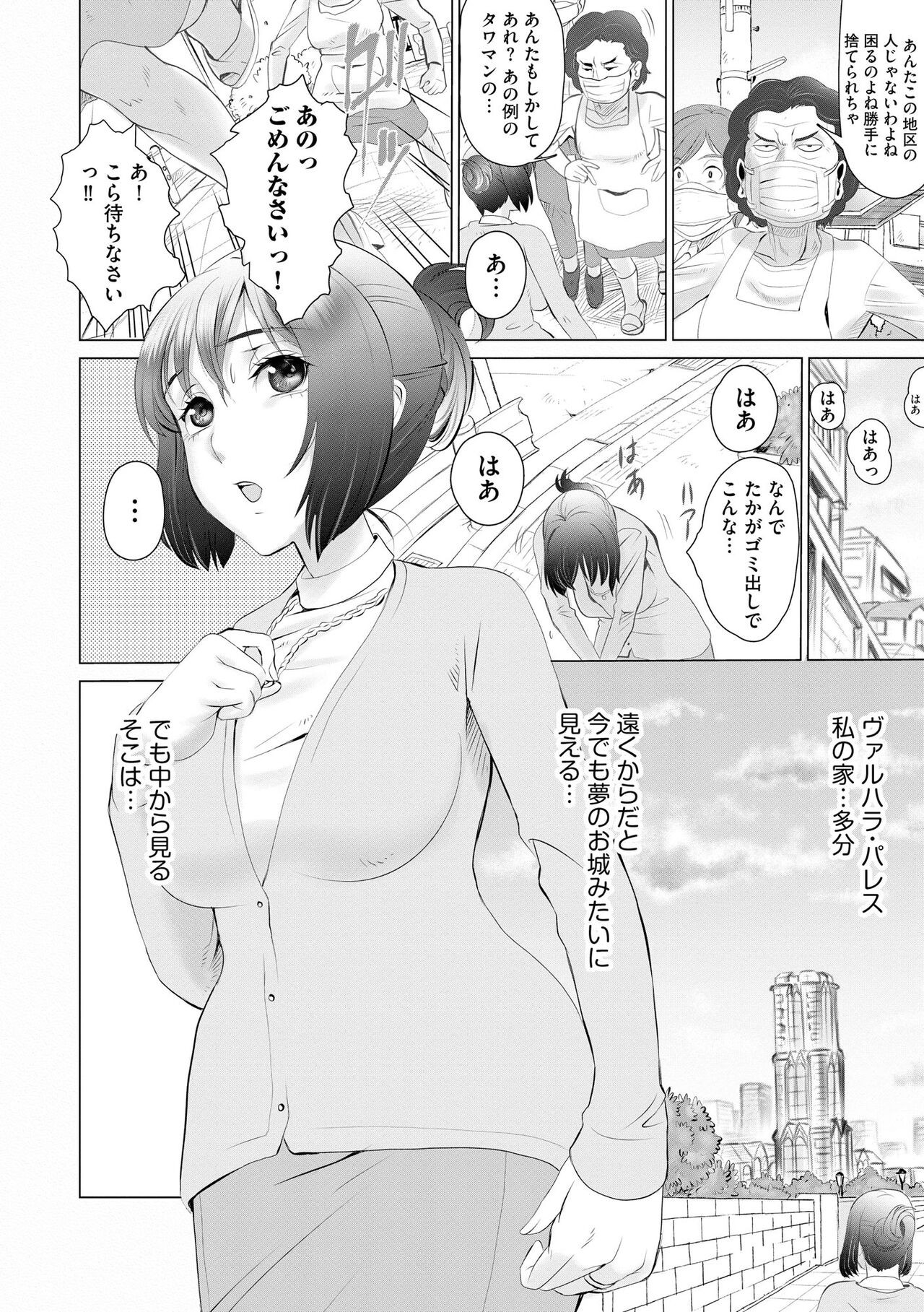 Page 192