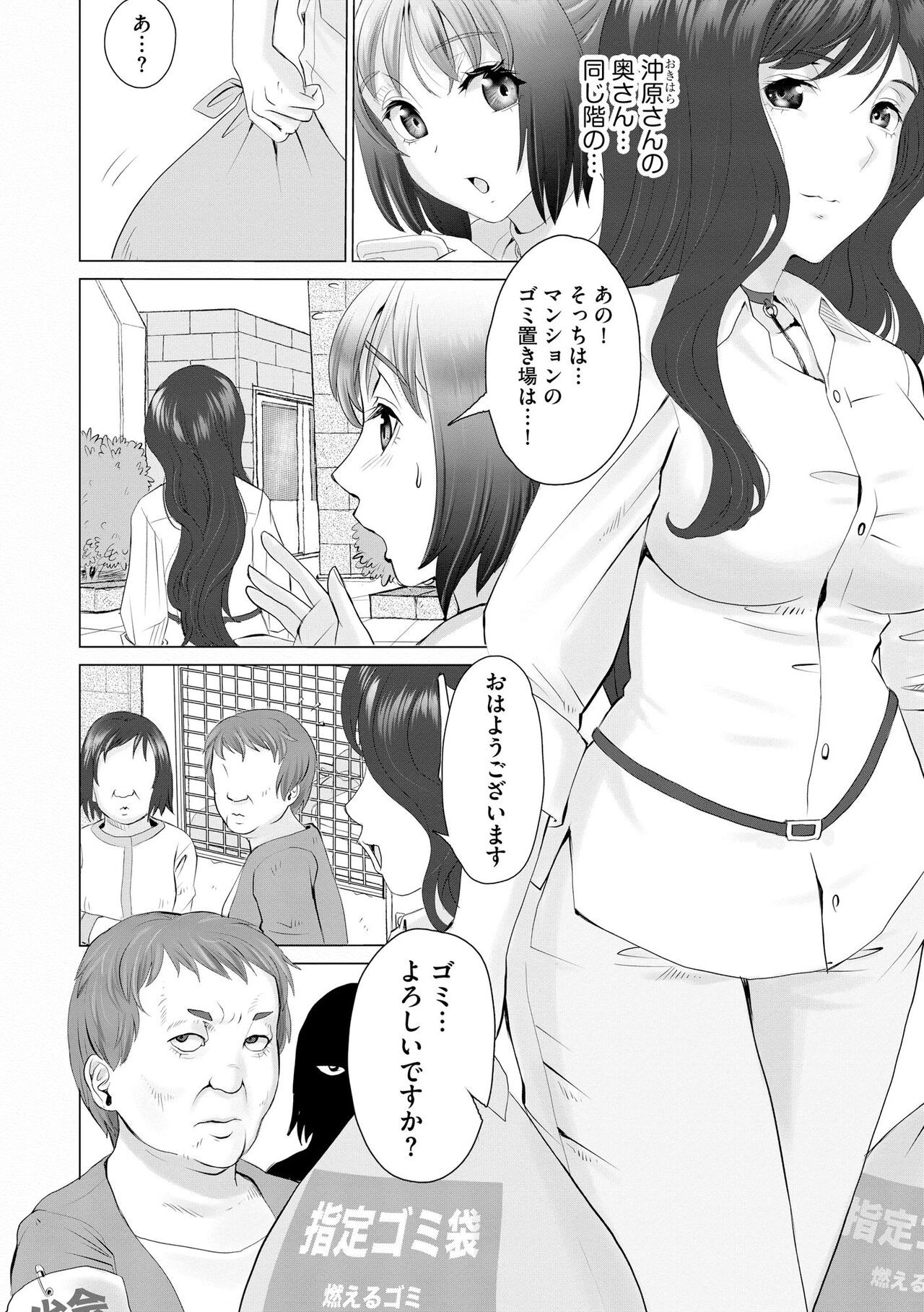 Page 194