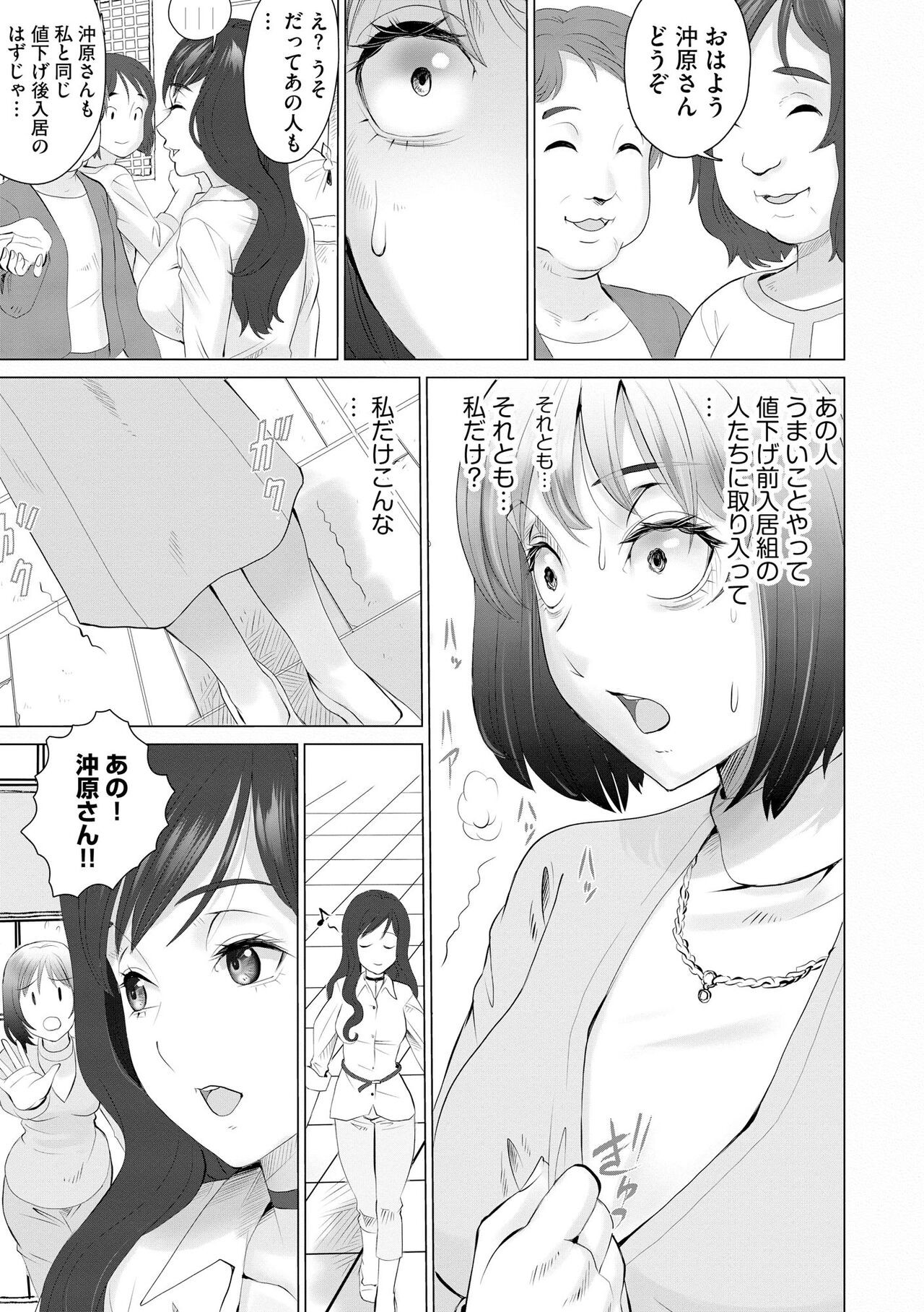 Page 195