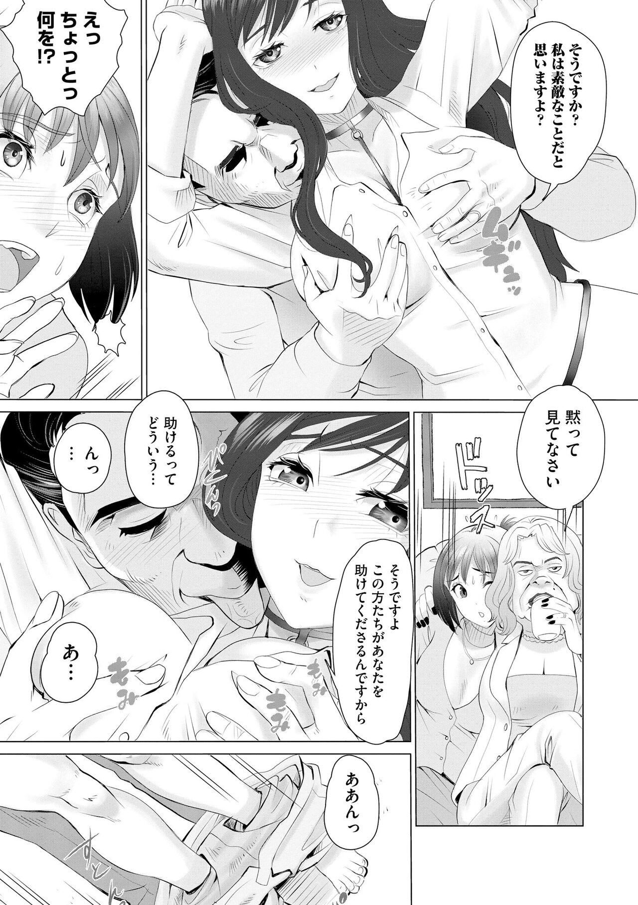 Page 199