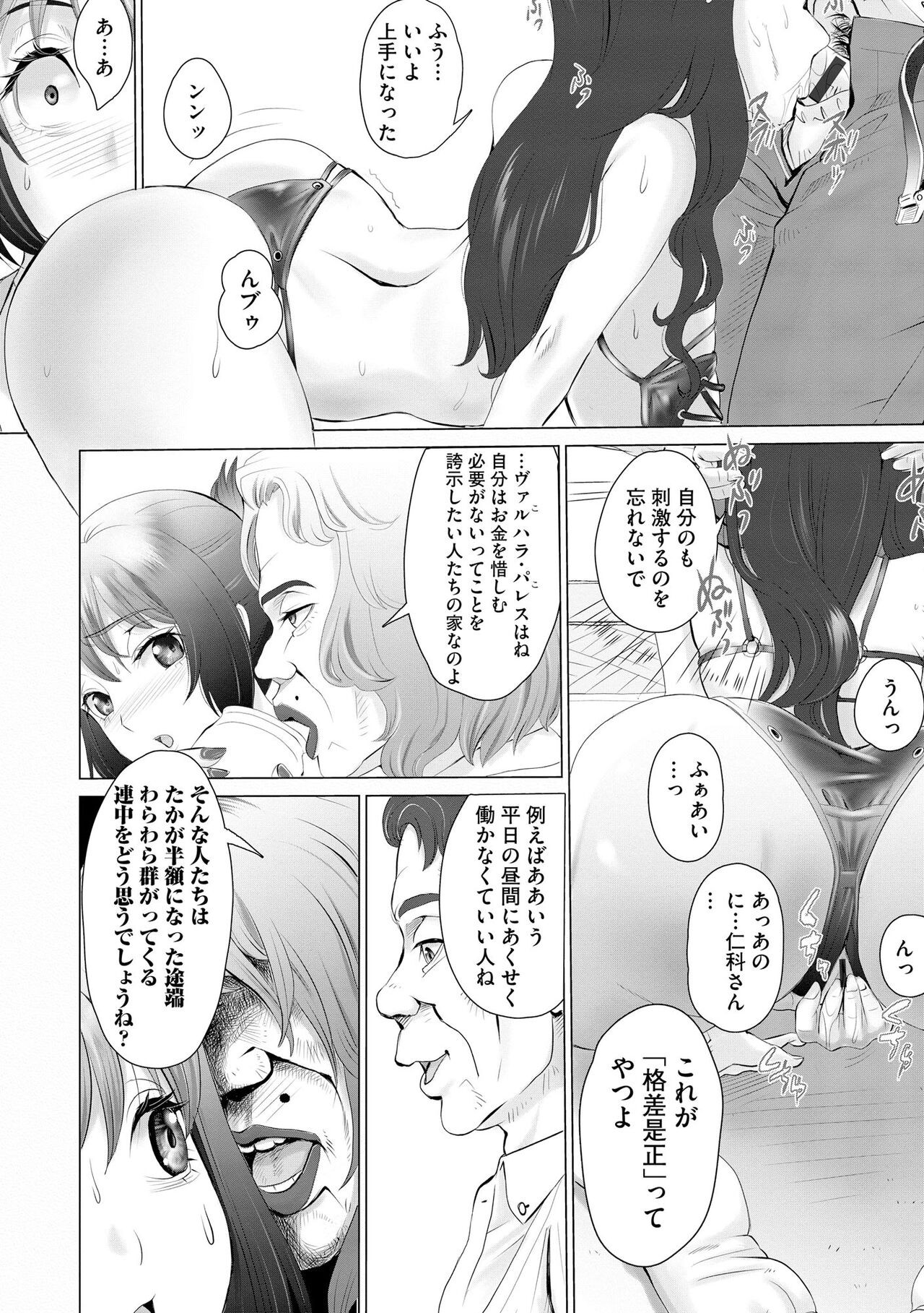 Page 202