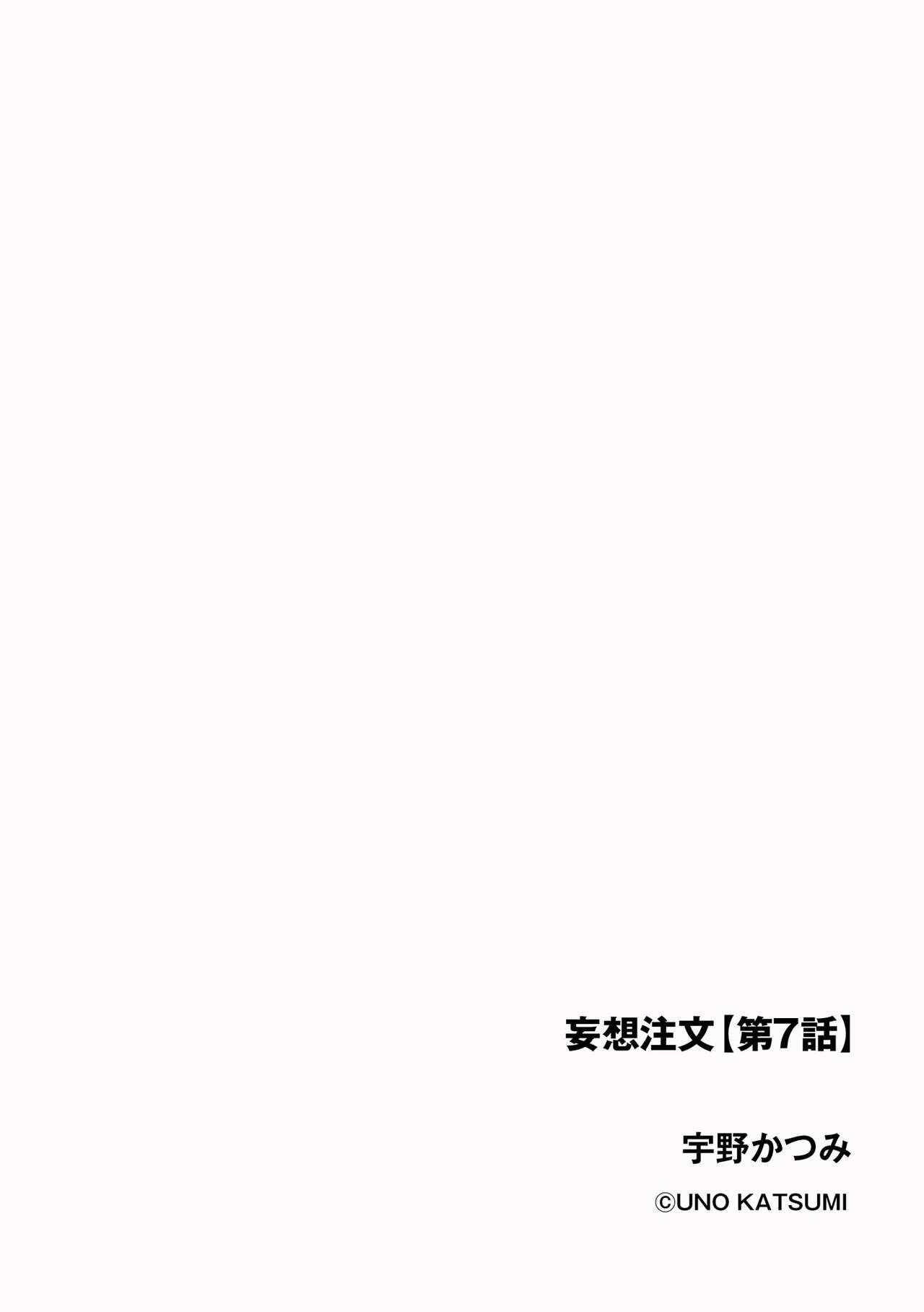 Page 212