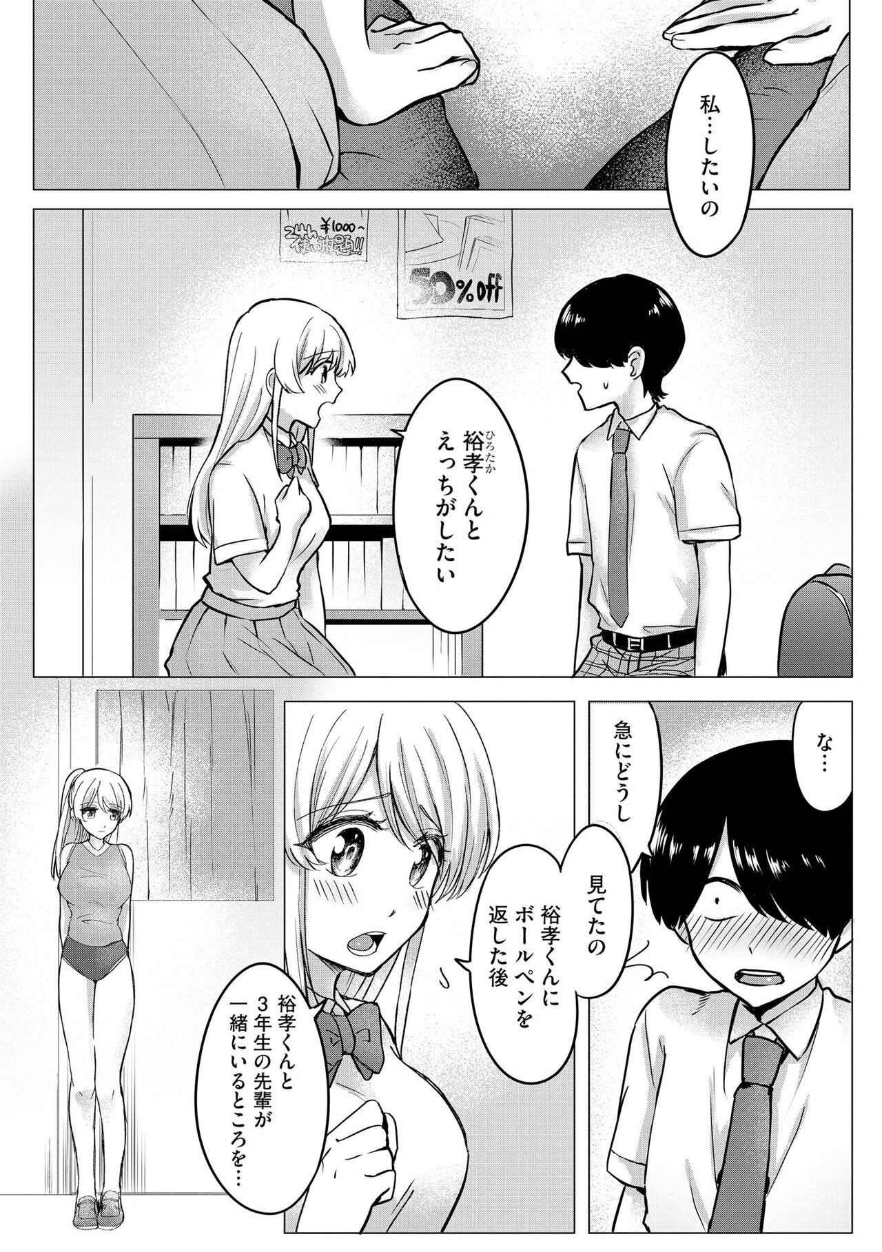 Page 213
