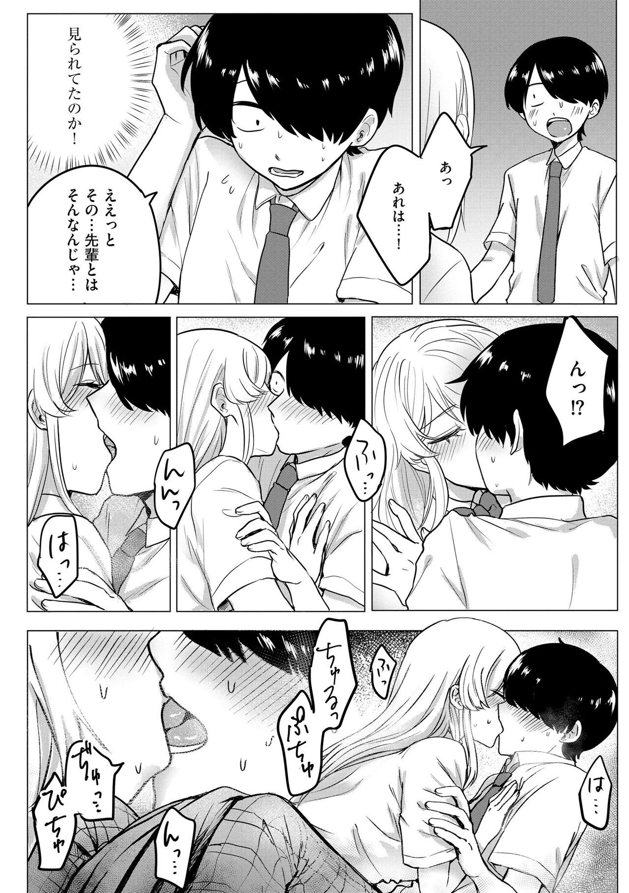 Page 214
