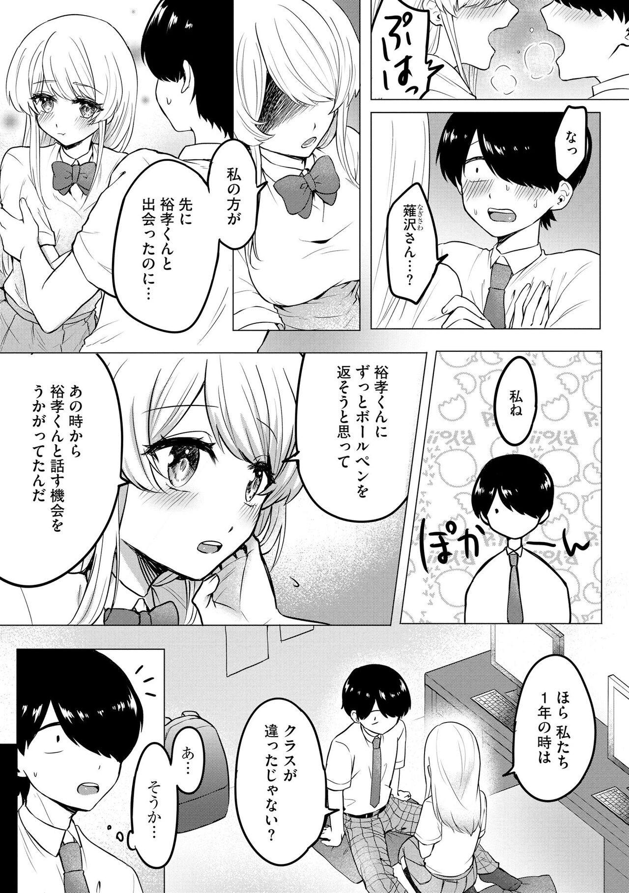 Page 215