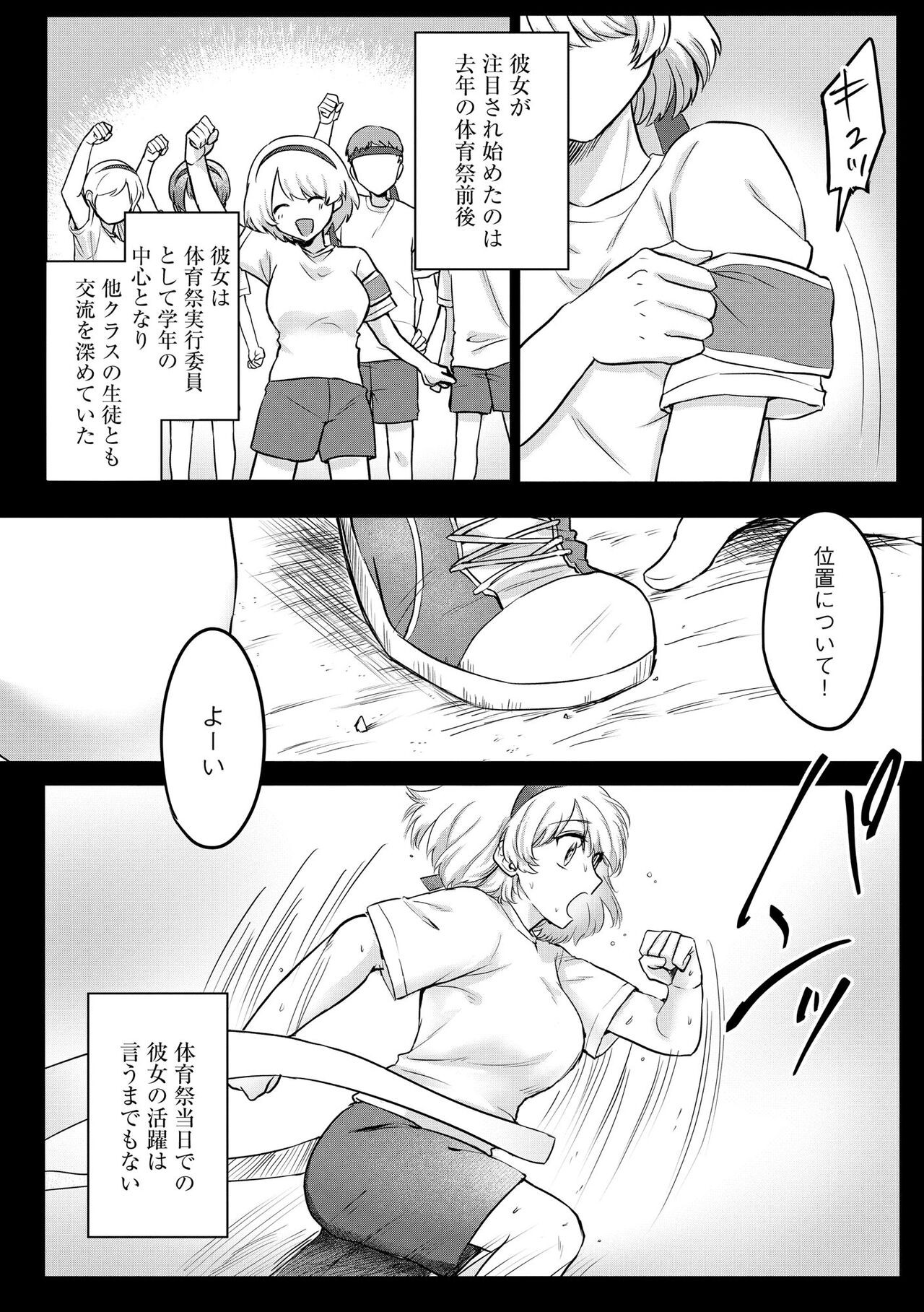 Page 216