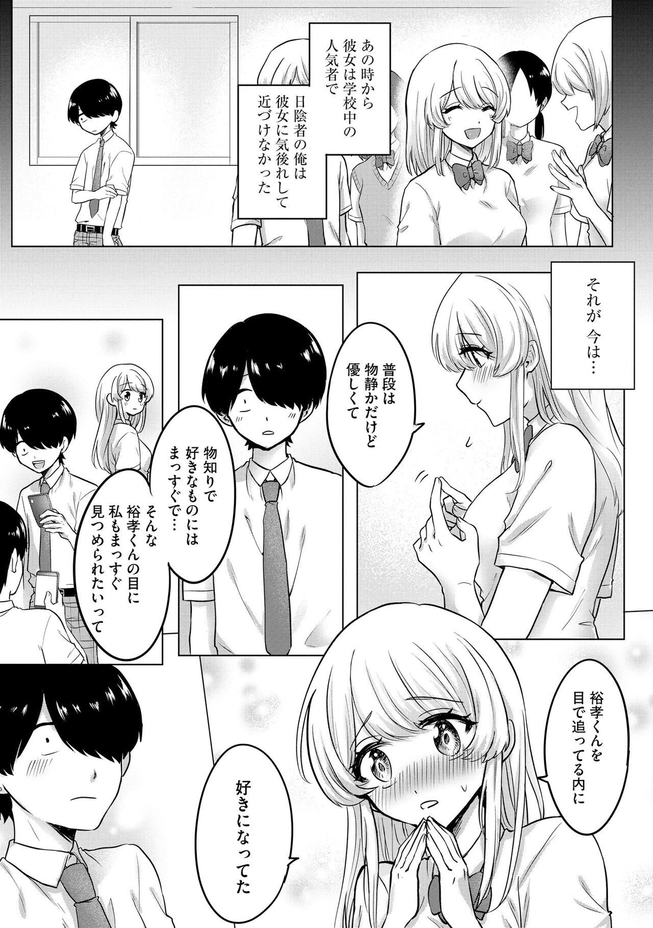 Page 217