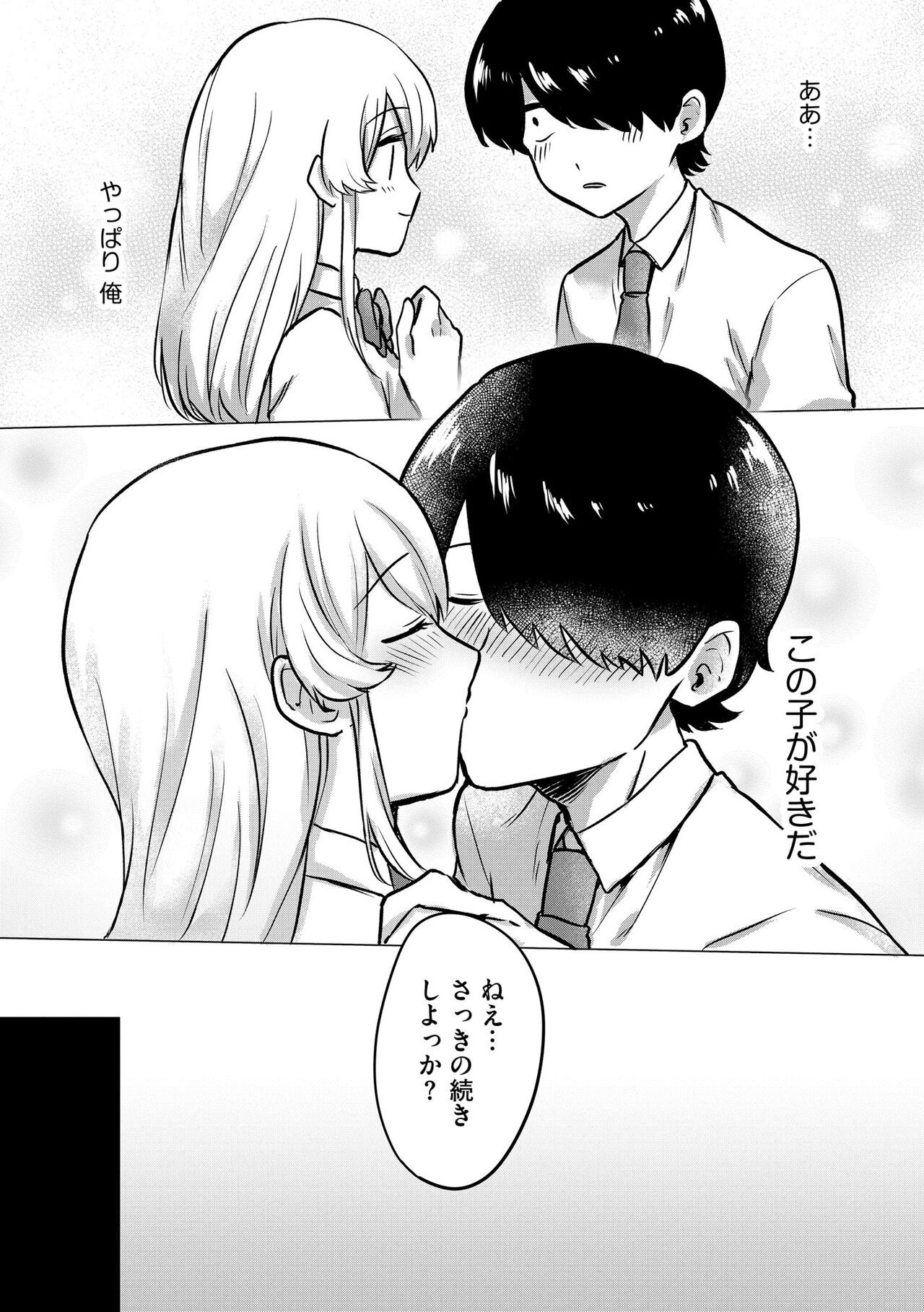Page 221