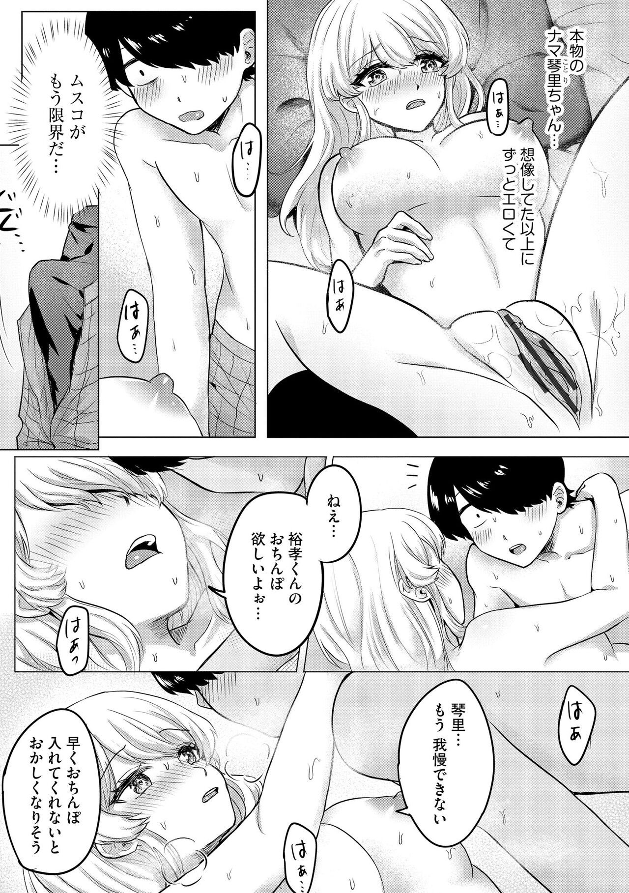 Page 223