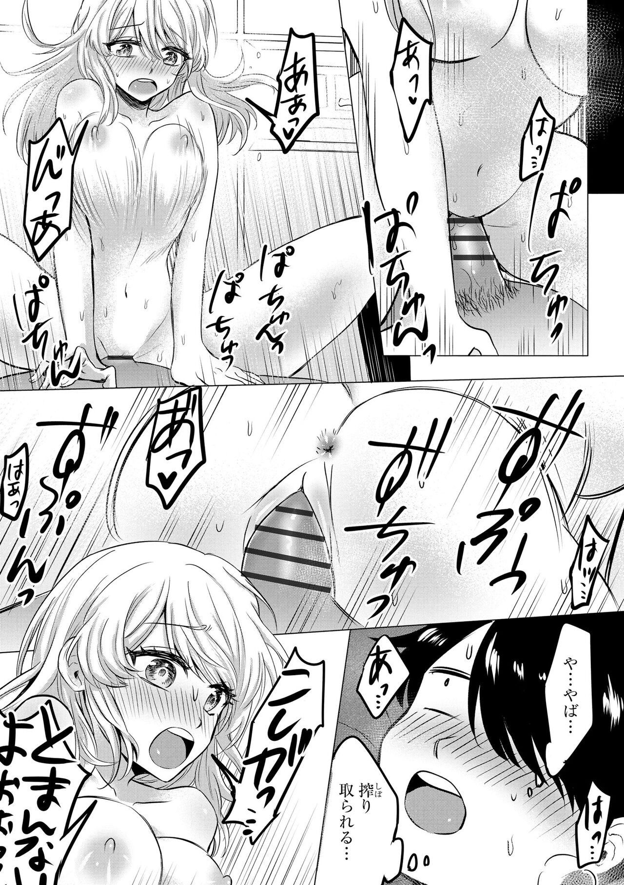 Page 229