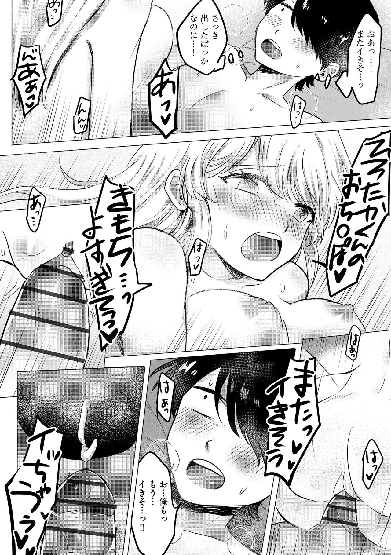Page 230