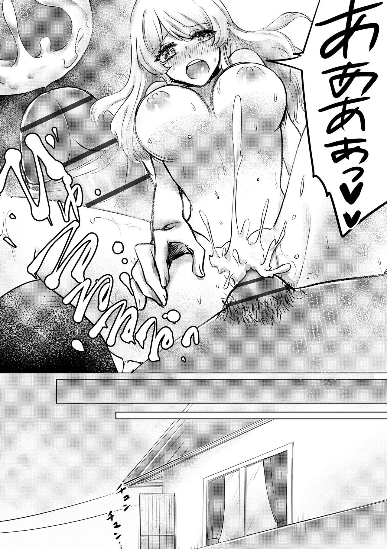 Page 231