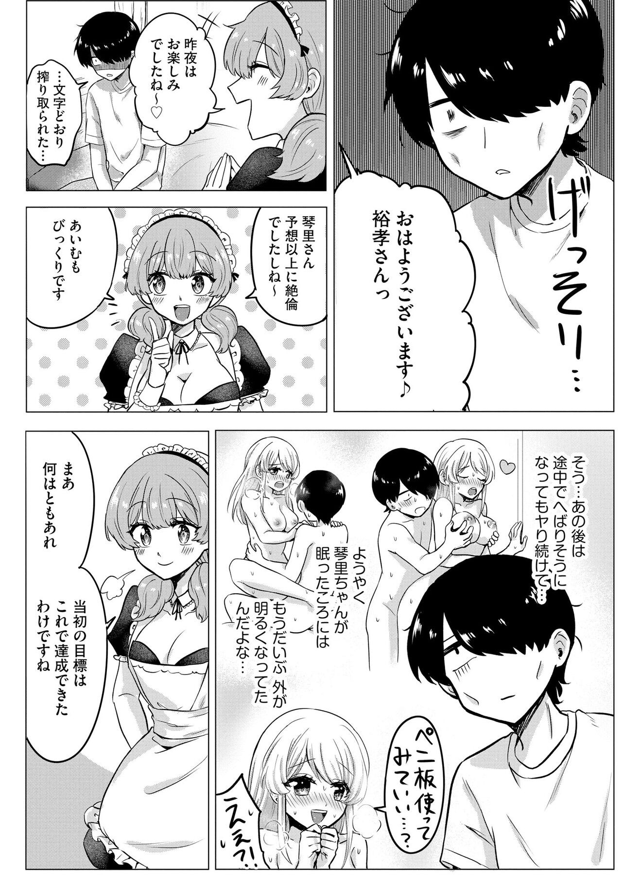 Page 232